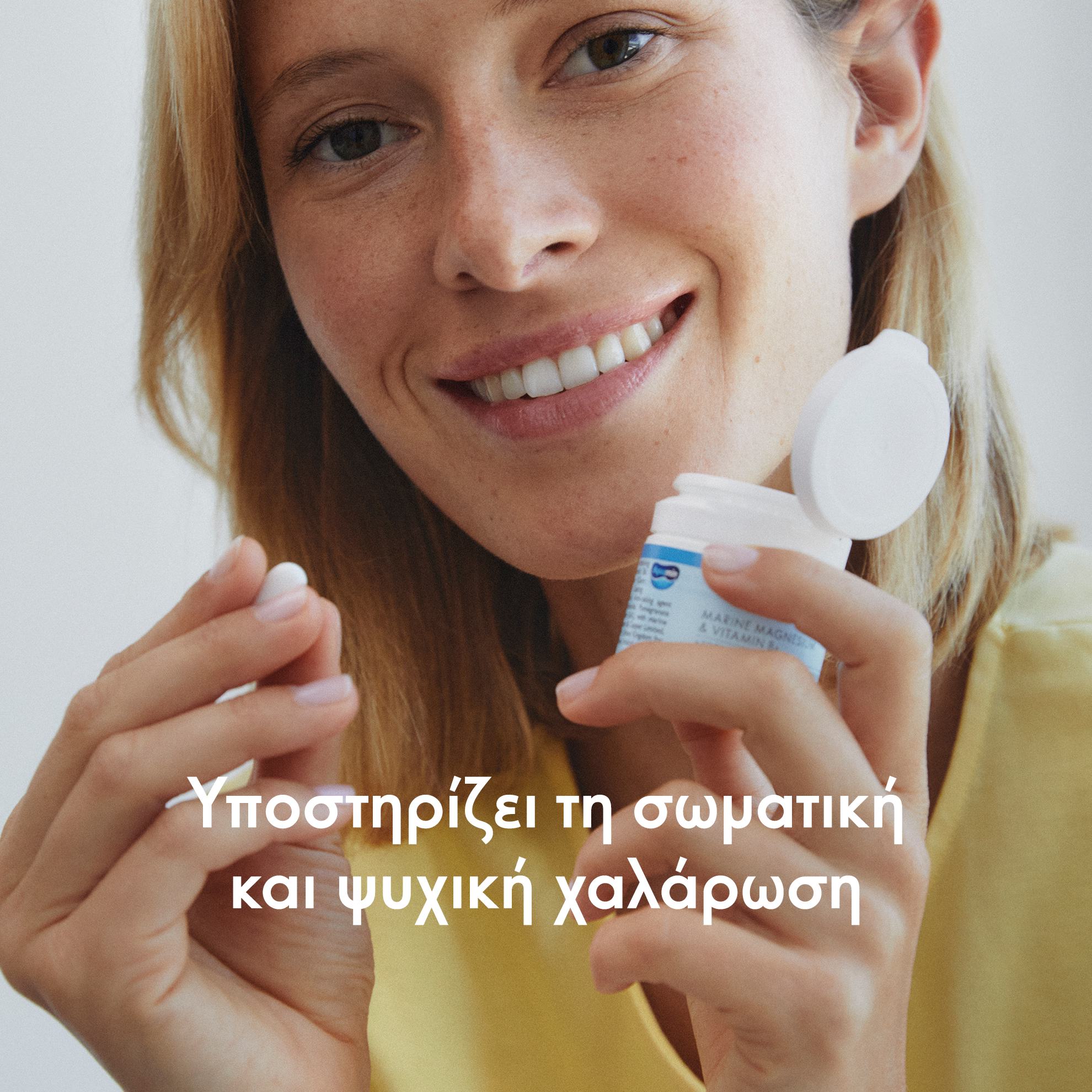 https://media-cdn.oriflame.com/productImage?externalMediaId=product-management-media%2fProducts%2f44221%2fGR%2f44221_6.png&id=20173712&version=1