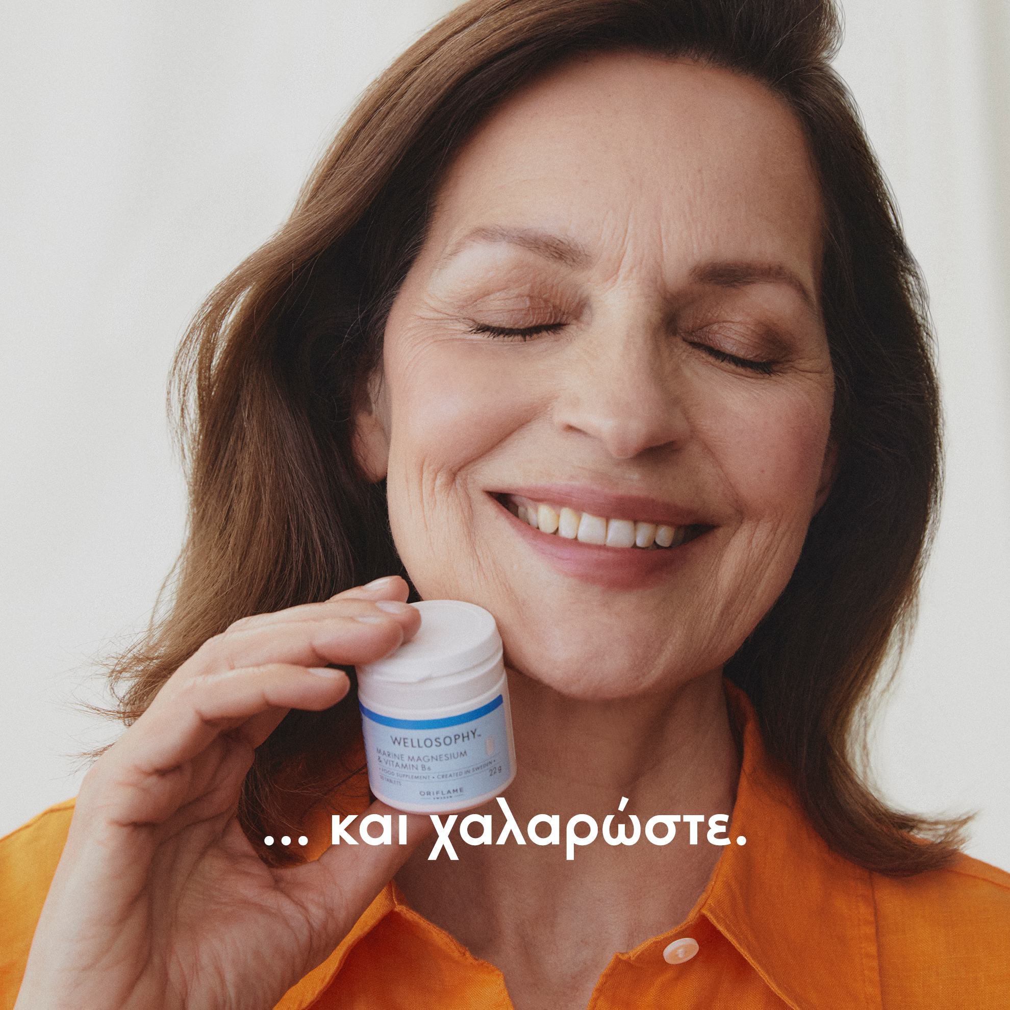 https://media-cdn.oriflame.com/productImage?externalMediaId=product-management-media%2fProducts%2f44221%2fGR%2f44221_7.png&id=20173713&version=1