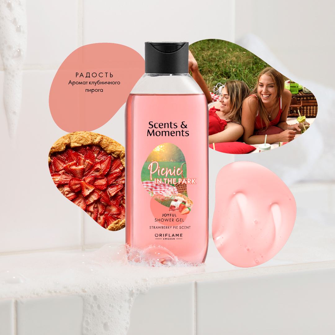 https://media-cdn.oriflame.com/productImage?externalMediaId=product-management-media%2fProducts%2f44372%2fUZ%2f44372_2.png&id=17749117&version=1