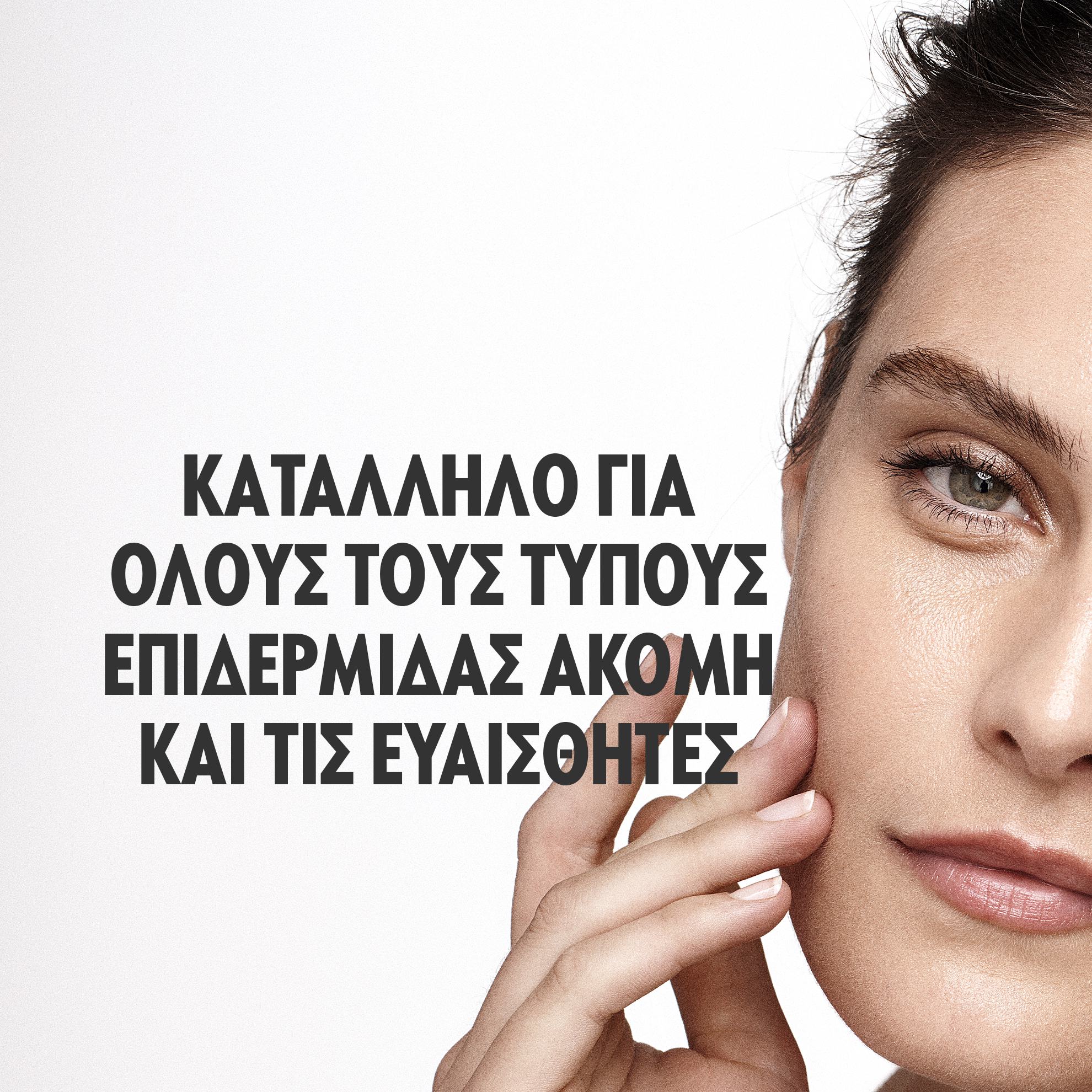 https://media-cdn.oriflame.com/productImage?externalMediaId=product-management-media%2fProducts%2f44387%2fGR%2f44387_6.png&id=16431500&version=1