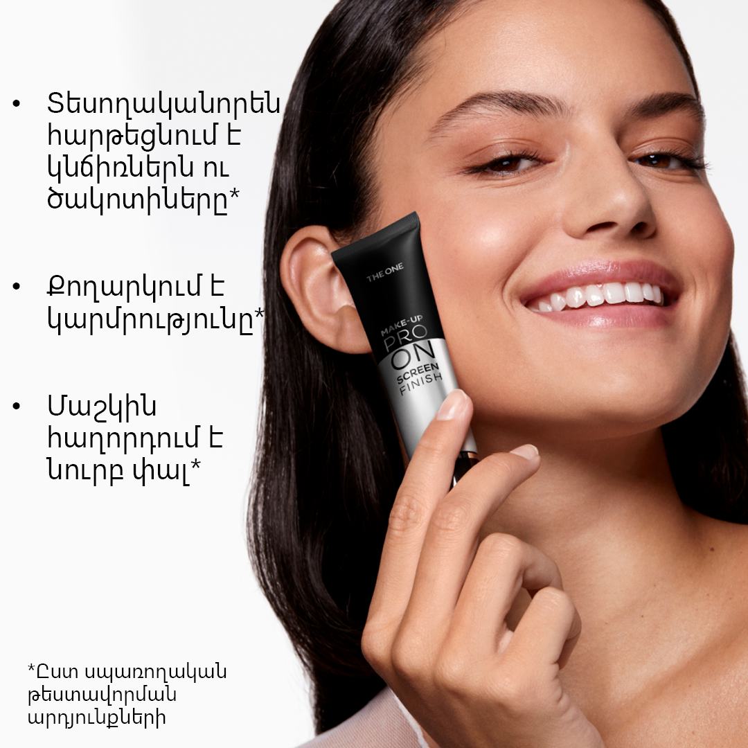 https://media-cdn.oriflame.com/productImage?externalMediaId=product-management-media%2fProducts%2f44547%2fAM%2f44547_6.png&id=17763299&version=1