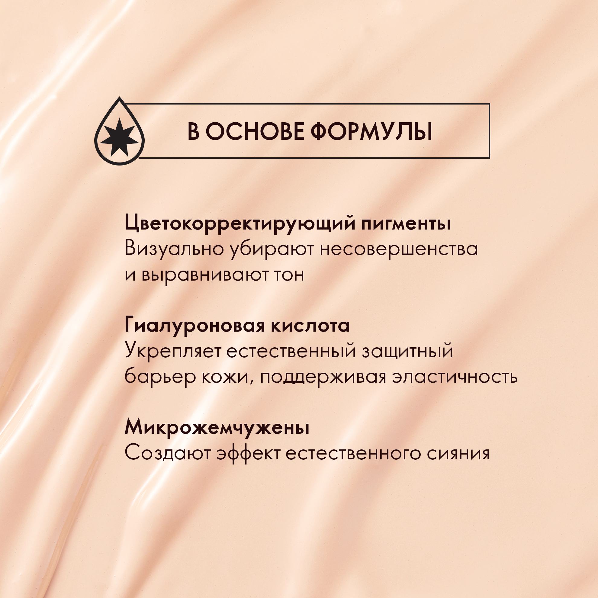 https://media-cdn.oriflame.com/productImage?externalMediaId=product-management-media%2fProducts%2f44650%2fKZ%2f44650_2.png&id=16131993&version=1
