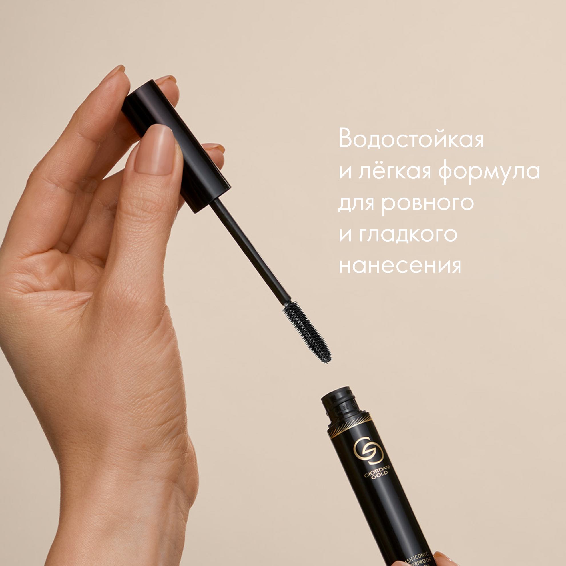 https://media-cdn.oriflame.com/productImage?externalMediaId=product-management-media%2fProducts%2f44655%2fRU%2f44655_7.png&id=19961370&version=1