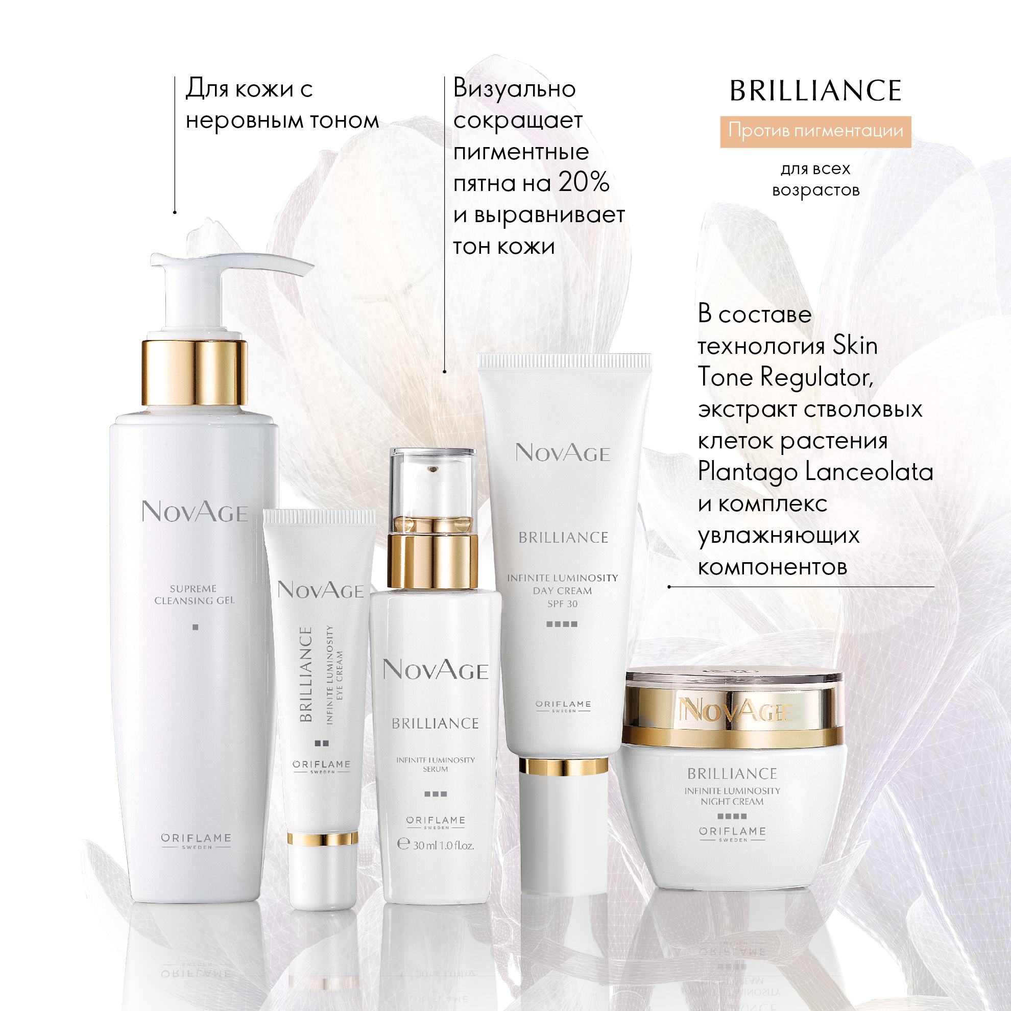 https://media-cdn.oriflame.com/productImage?externalMediaId=product-management-media%2fProducts%2f44680%2fAM%2f44680_2.png&id=2024-03-11T11-01-55-739Z_MediaMigration&version=1618496113