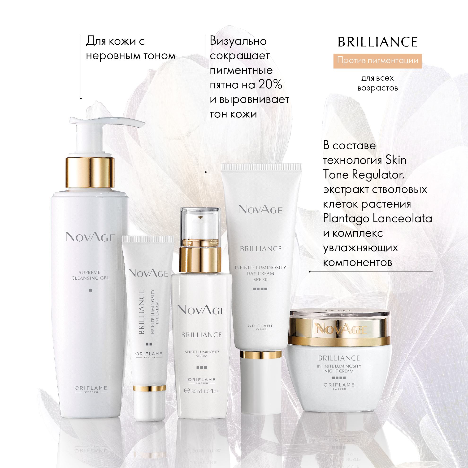 https://media-cdn.oriflame.com/productImage?externalMediaId=product-management-media%2fProducts%2f44680%2fGE%2f44680_2.png&id=2024-03-11T11-13-00-796Z_MediaMigration&version=1618496116