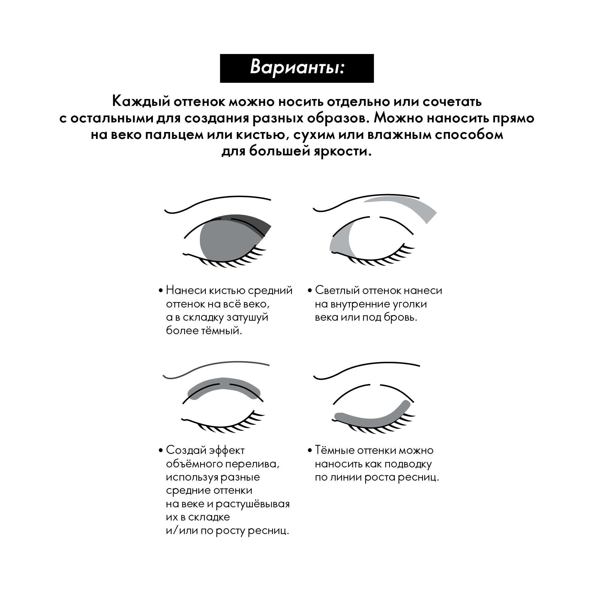 https://media-cdn.oriflame.com/productImage?externalMediaId=product-management-media%2fProducts%2f44811%2fRU%2f44811_5.png&id=16647298&version=1