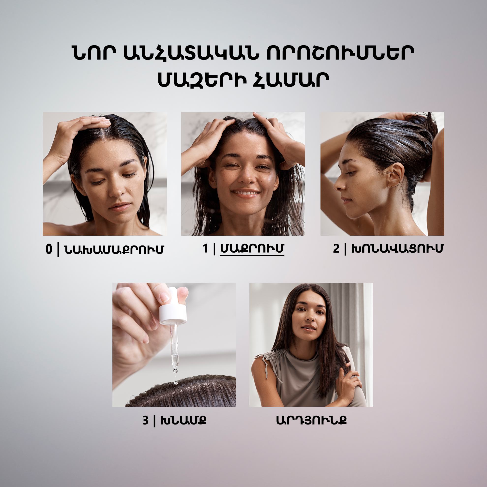 https://media-cdn.oriflame.com/productImage?externalMediaId=product-management-media%2fProducts%2f44950%2fAM%2f44950_5.png&id=17930234&version=1