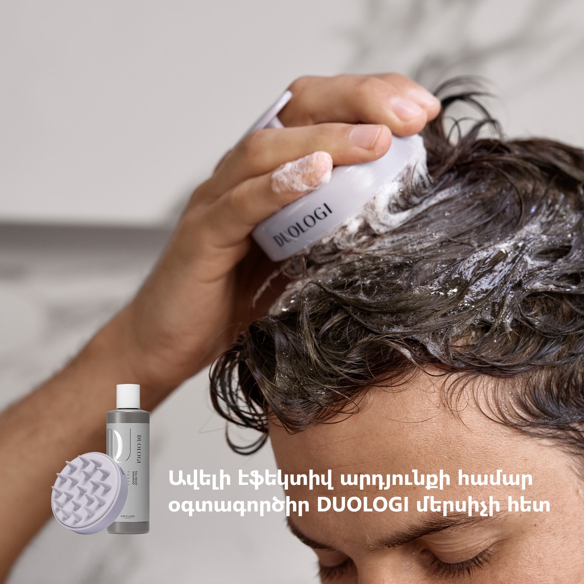 https://media-cdn.oriflame.com/productImage?externalMediaId=product-management-media%2fProducts%2f44955%2fAM%2f44955_3.png&id=17930372&version=1
