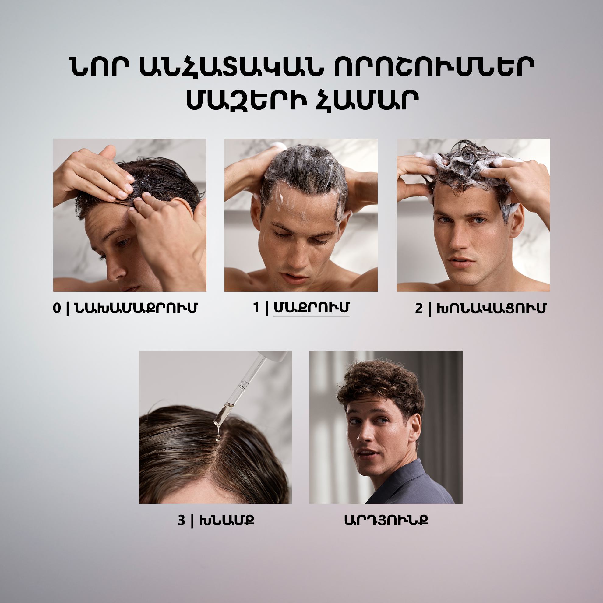 https://media-cdn.oriflame.com/productImage?externalMediaId=product-management-media%2fProducts%2f44955%2fAM%2f44955_5.png&id=17930370&version=1