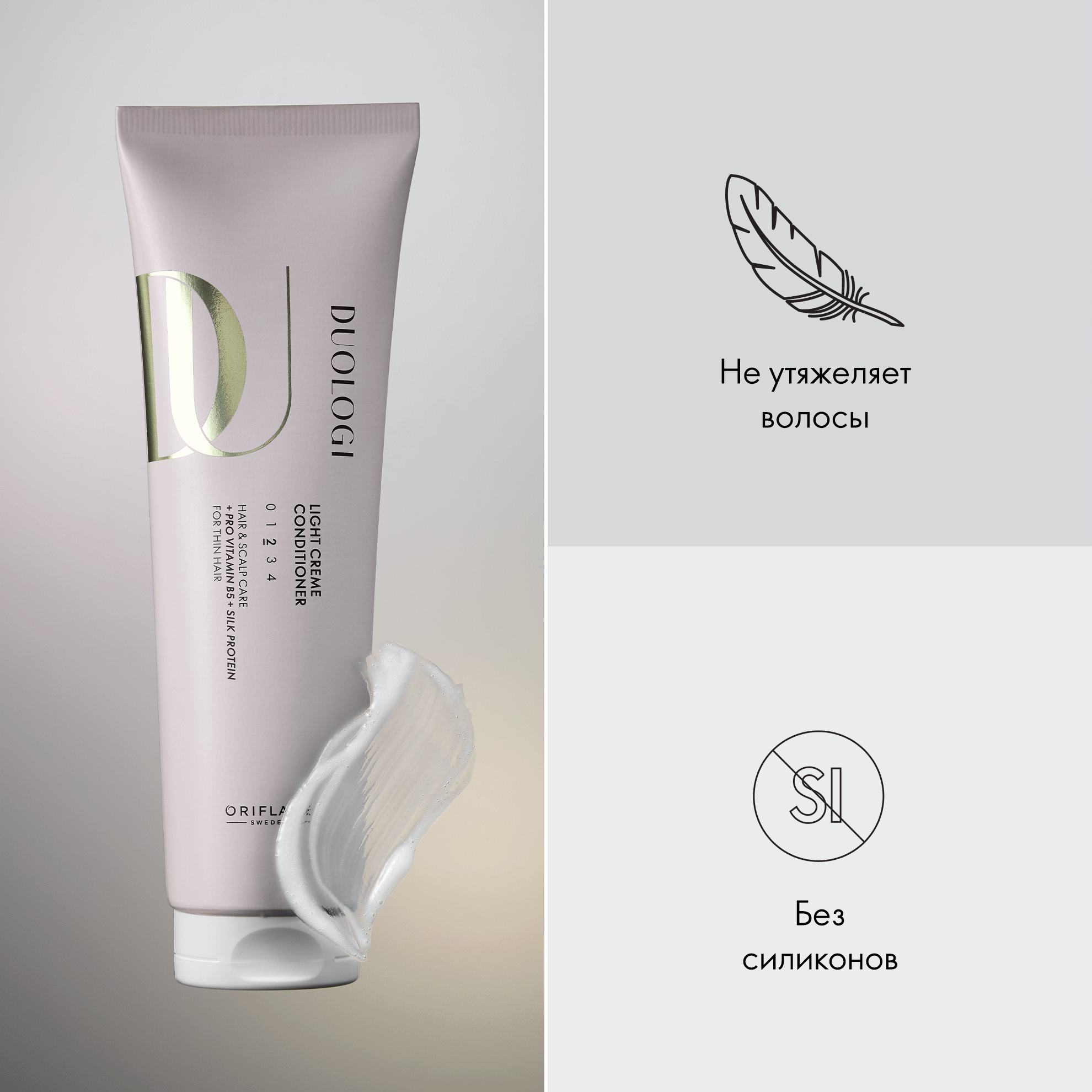 https://media-cdn.oriflame.com/productImage?externalMediaId=product-management-media%2fProducts%2f44961%2fKZ%2f44961_3.png&id=17865230&version=2