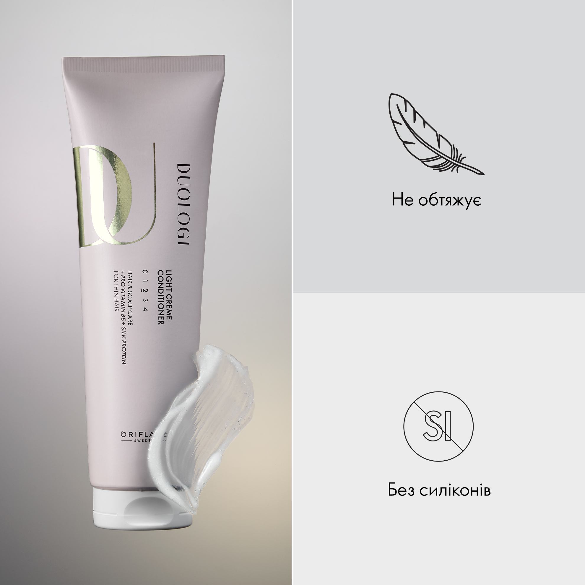 https://media-cdn.oriflame.com/productImage?externalMediaId=product-management-media%2fProducts%2f44961%2fUA%2f44961_3.png&id=17921116&version=1