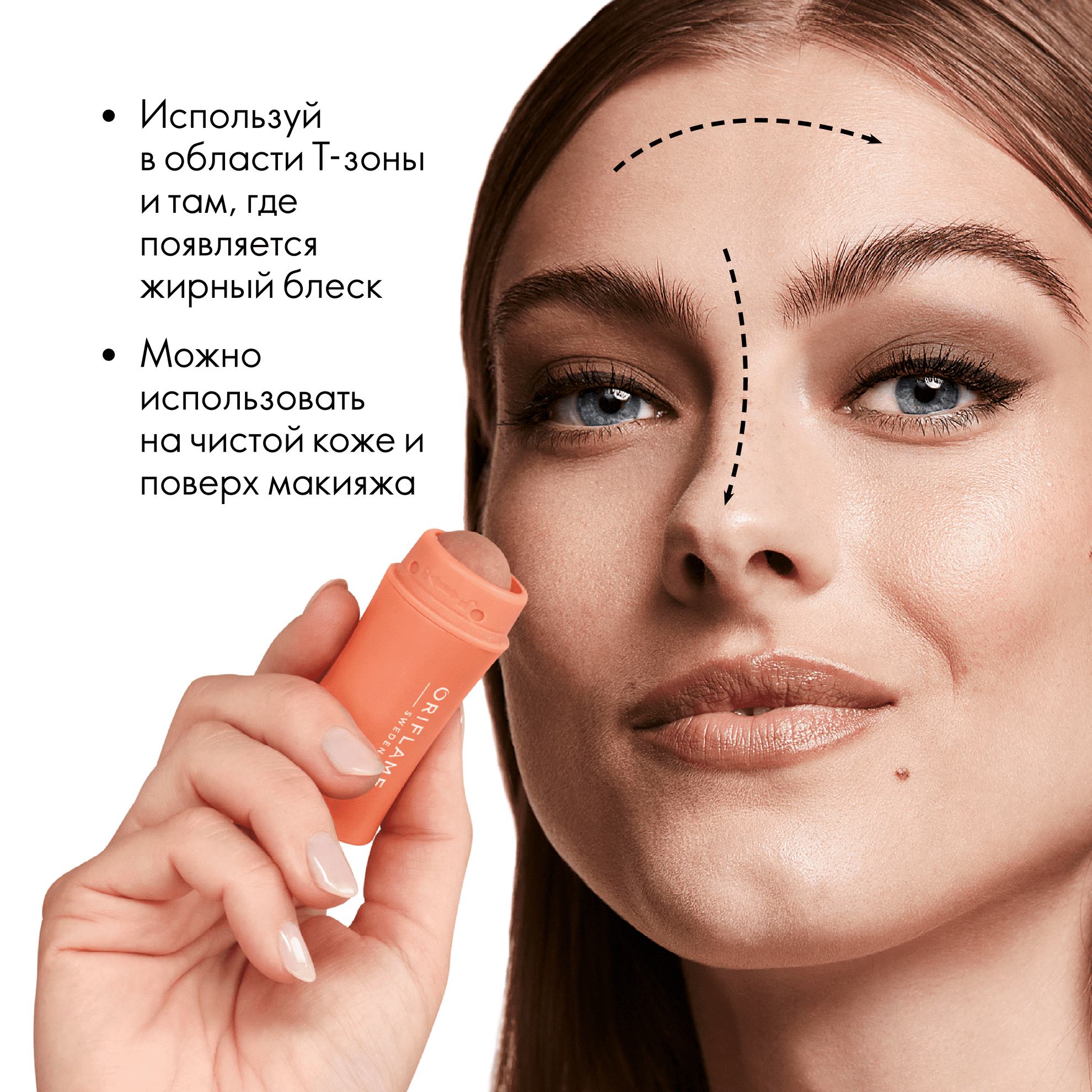 https://media-cdn.oriflame.com/productImage?externalMediaId=product-management-media%2fProducts%2f45068%2fRU%2f45068_4.png&id=2024-03-11T11-16-04-649Z_MediaMigration&version=1652259615