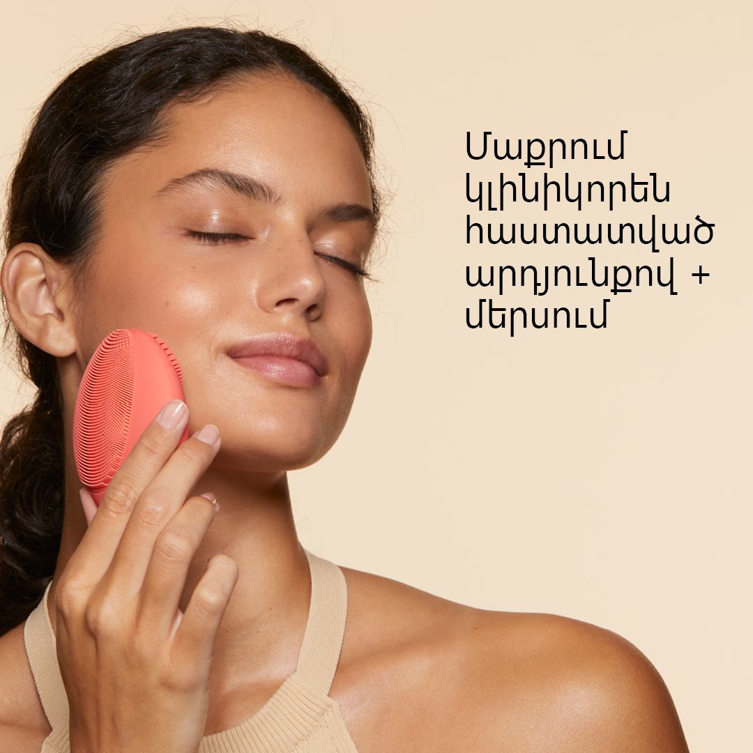 https://media-cdn.oriflame.com/productImage?externalMediaId=product-management-media%2fProducts%2f45082%2fAM%2f45082_3.png&id=17652561&version=1