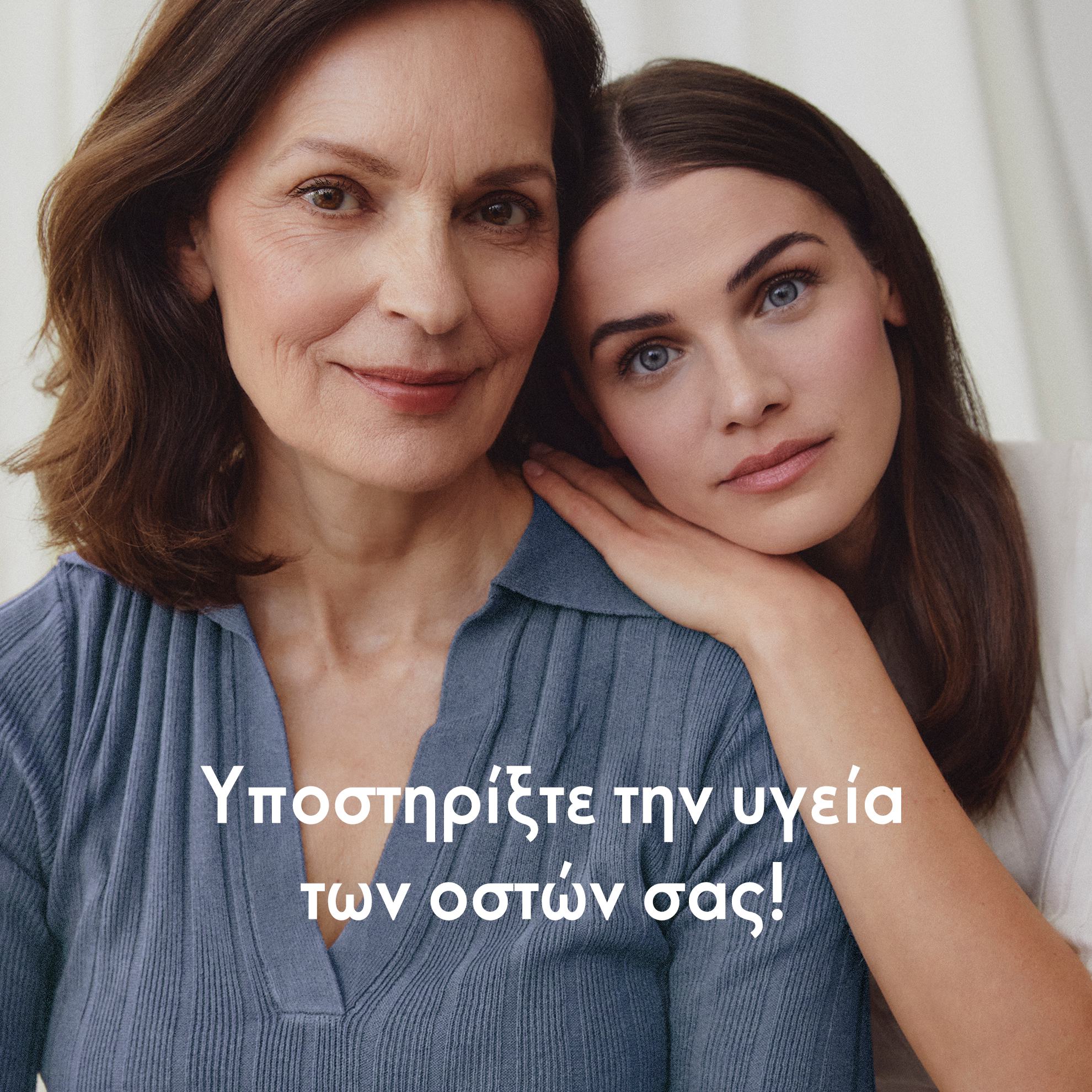 https://media-cdn.oriflame.com/productImage?externalMediaId=product-management-media%2fProducts%2f45309%2fGR%2f45309_8.png&id=19294648&version=1