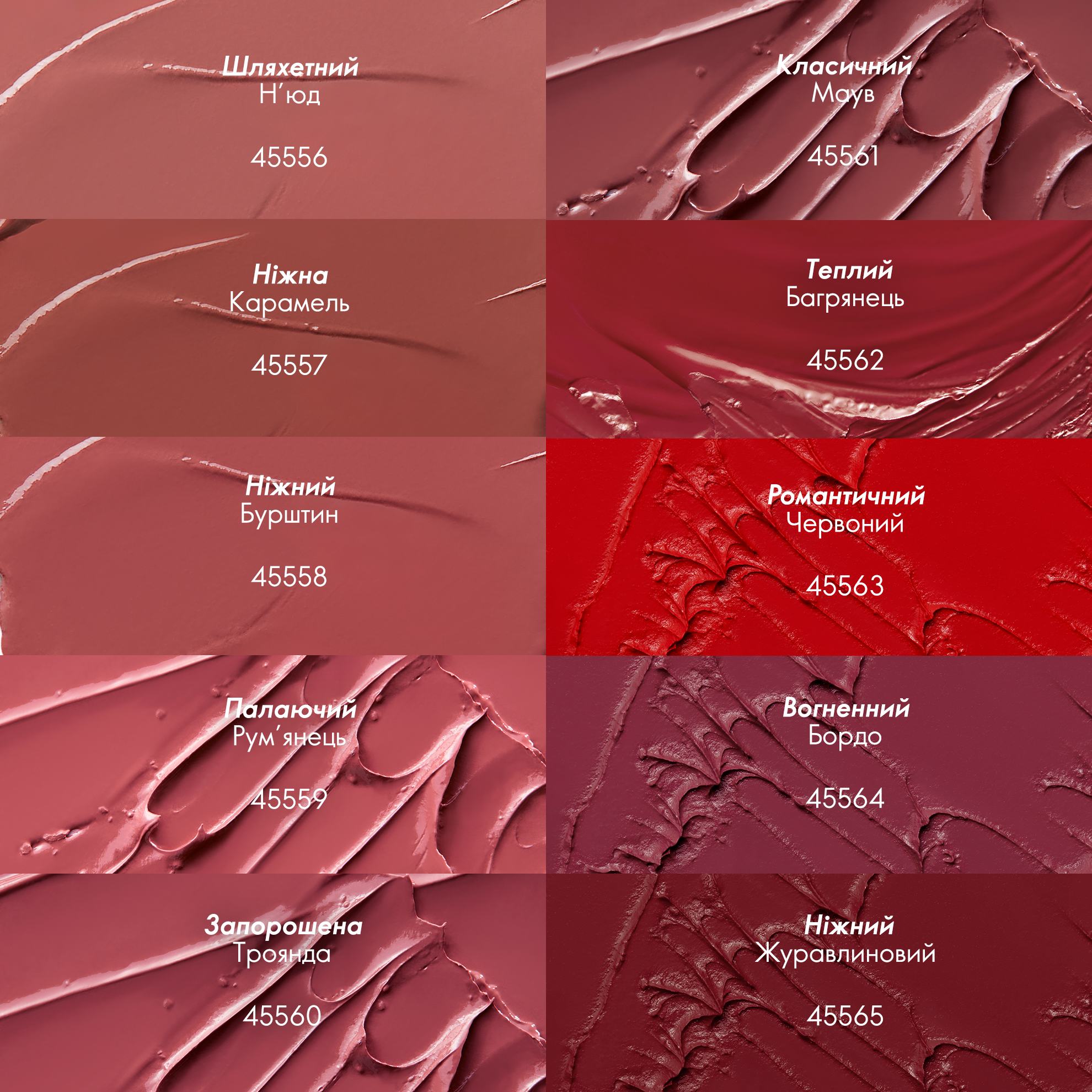https://media-cdn.oriflame.com/productImage?externalMediaId=product-management-media%2fProducts%2f45560%2fUA%2f45560_2.png&id=18514439&version=1