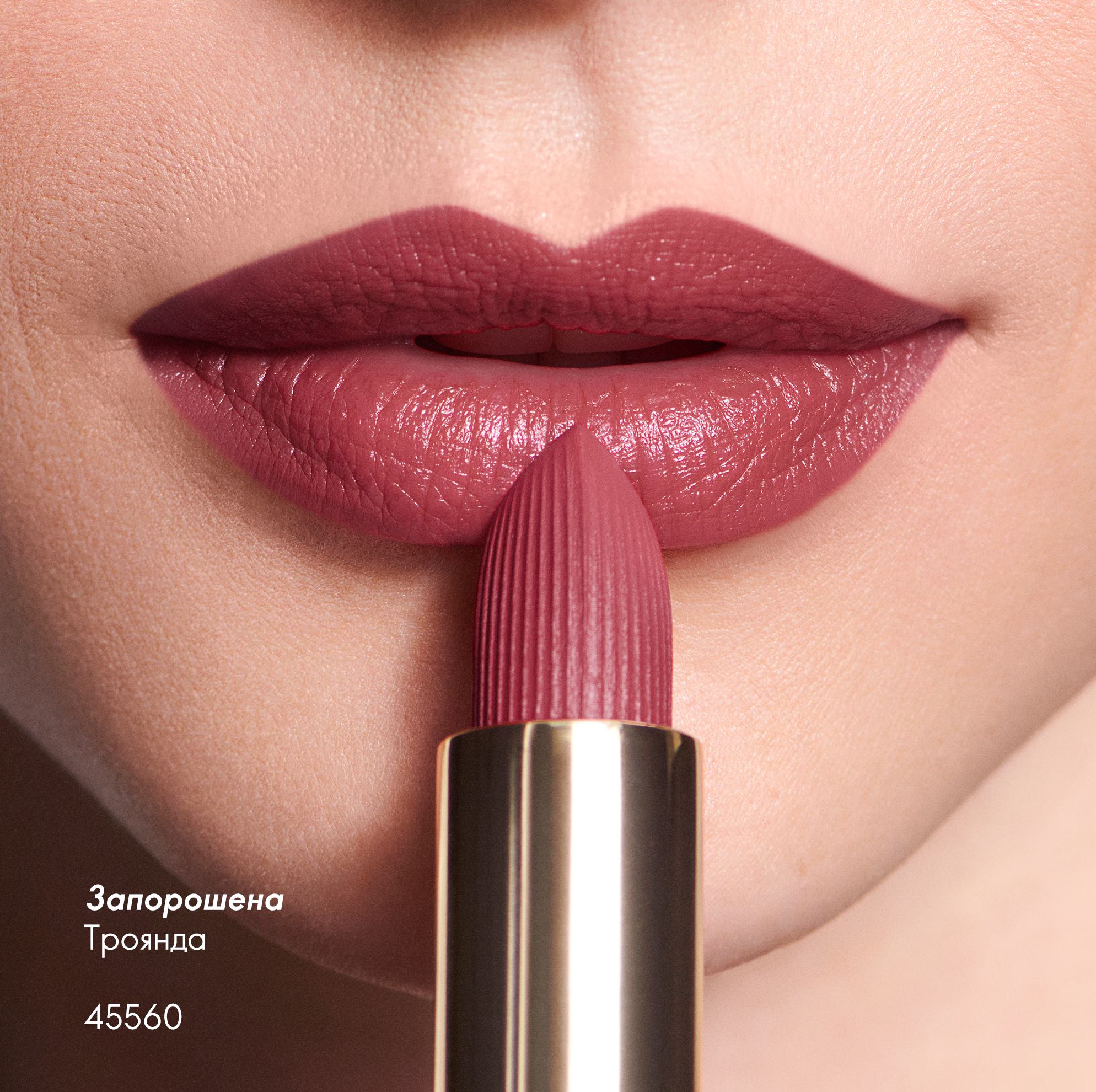 https://media-cdn.oriflame.com/productImage?externalMediaId=product-management-media%2fProducts%2f45560%2fUA%2f45560_4.png&id=18522053&version=1