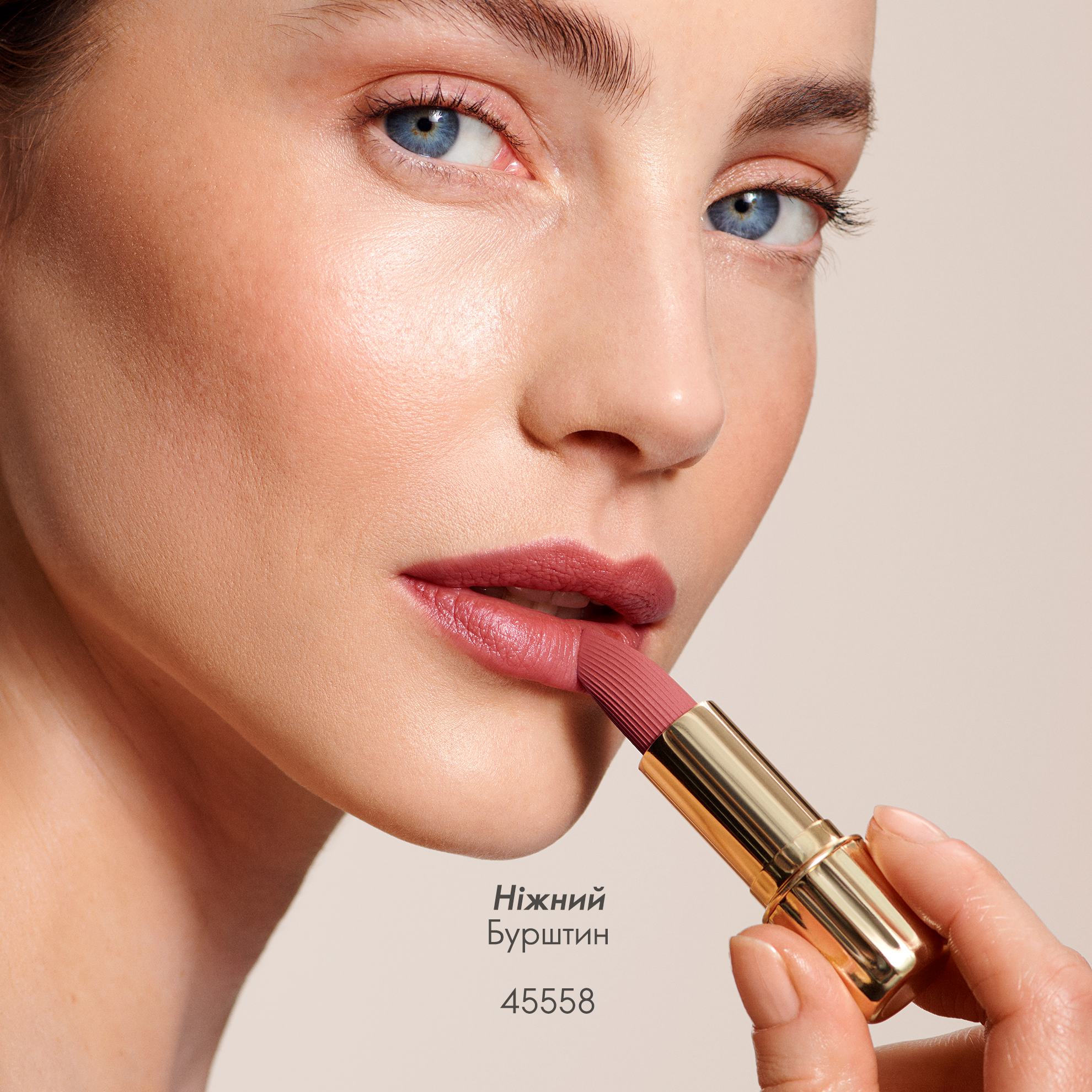 https://media-cdn.oriflame.com/productImage?externalMediaId=product-management-media%2fProducts%2f45560%2fUA%2f45560_5.png&id=18514435&version=1