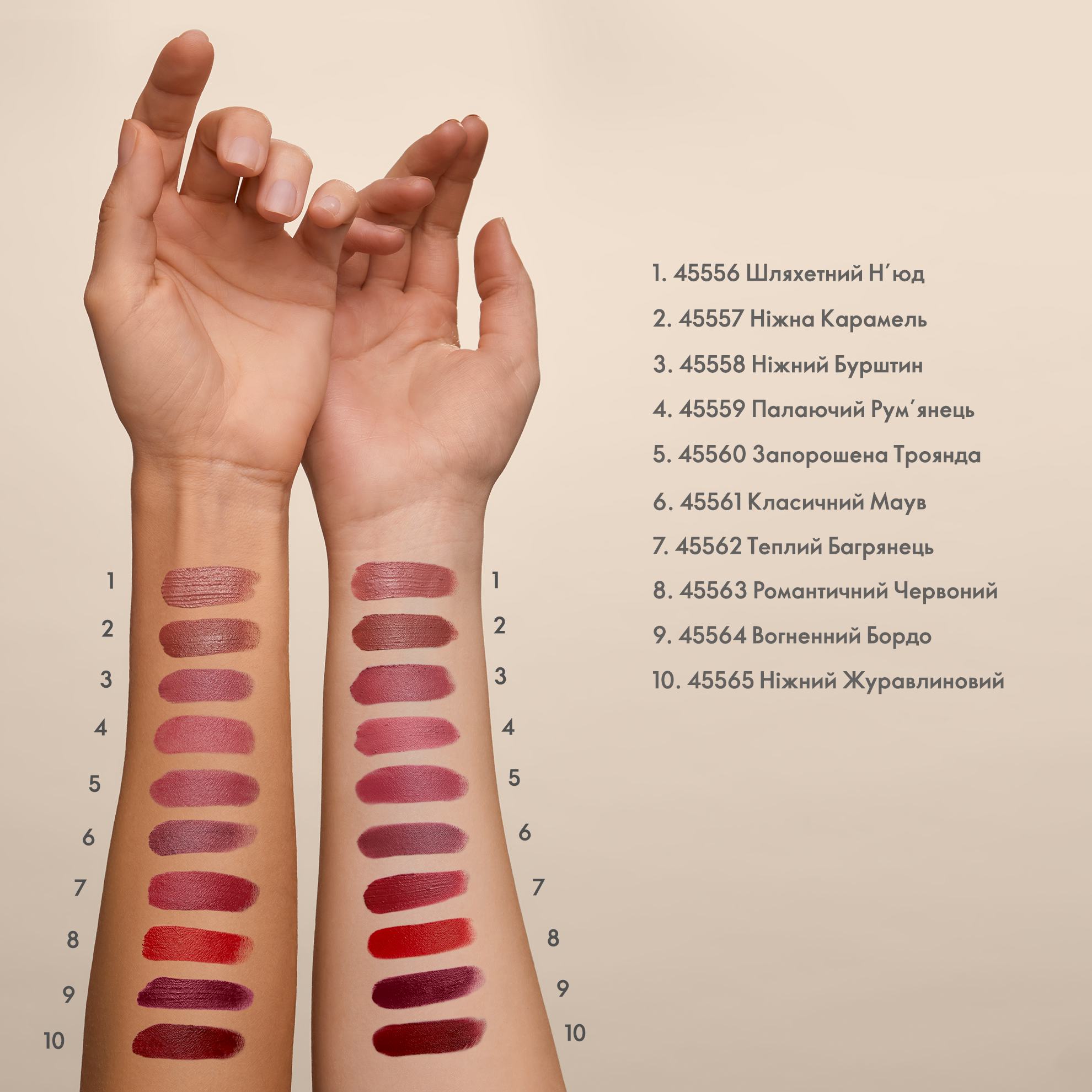 https://media-cdn.oriflame.com/productImage?externalMediaId=product-management-media%2fProducts%2f45560%2fUA%2f45560_6.png&id=18514436&version=1