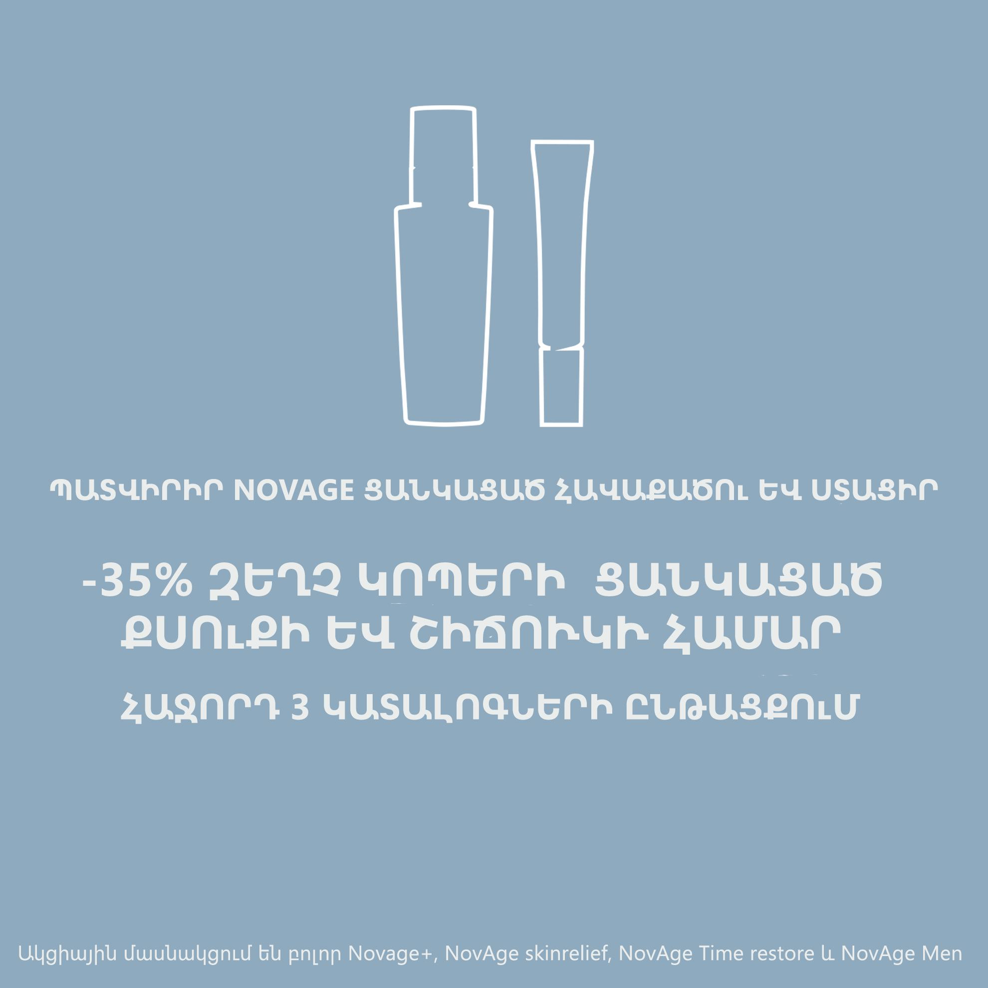 https://media-cdn.oriflame.com/productImage?externalMediaId=product-management-media%2fProducts%2f45591%2fAM%2f45591_7.png&id=17764183&version=1