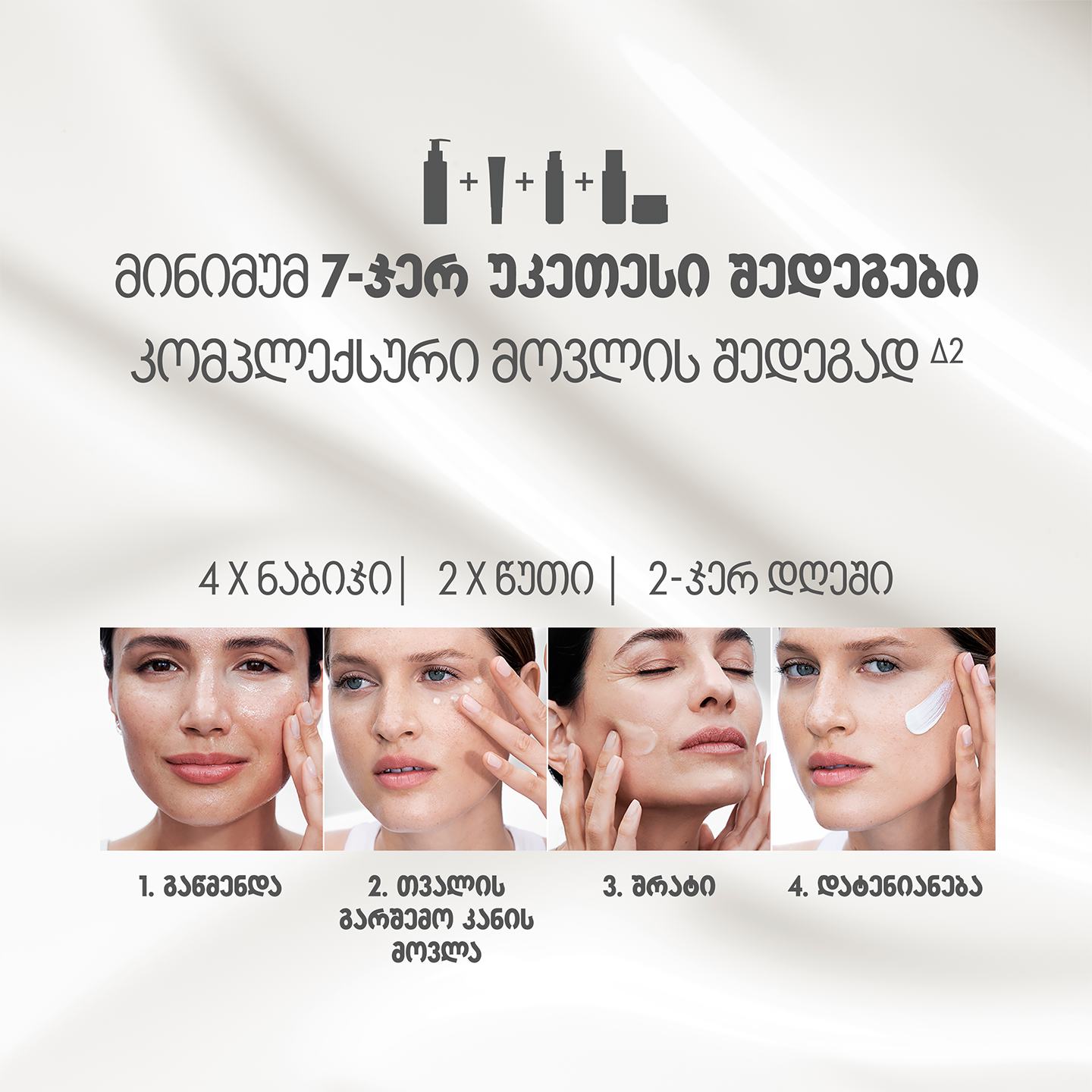 https://media-cdn.oriflame.com/productImage?externalMediaId=product-management-media%2fProducts%2f45591%2fGE%2f45591_7.png&id=17748328&version=1