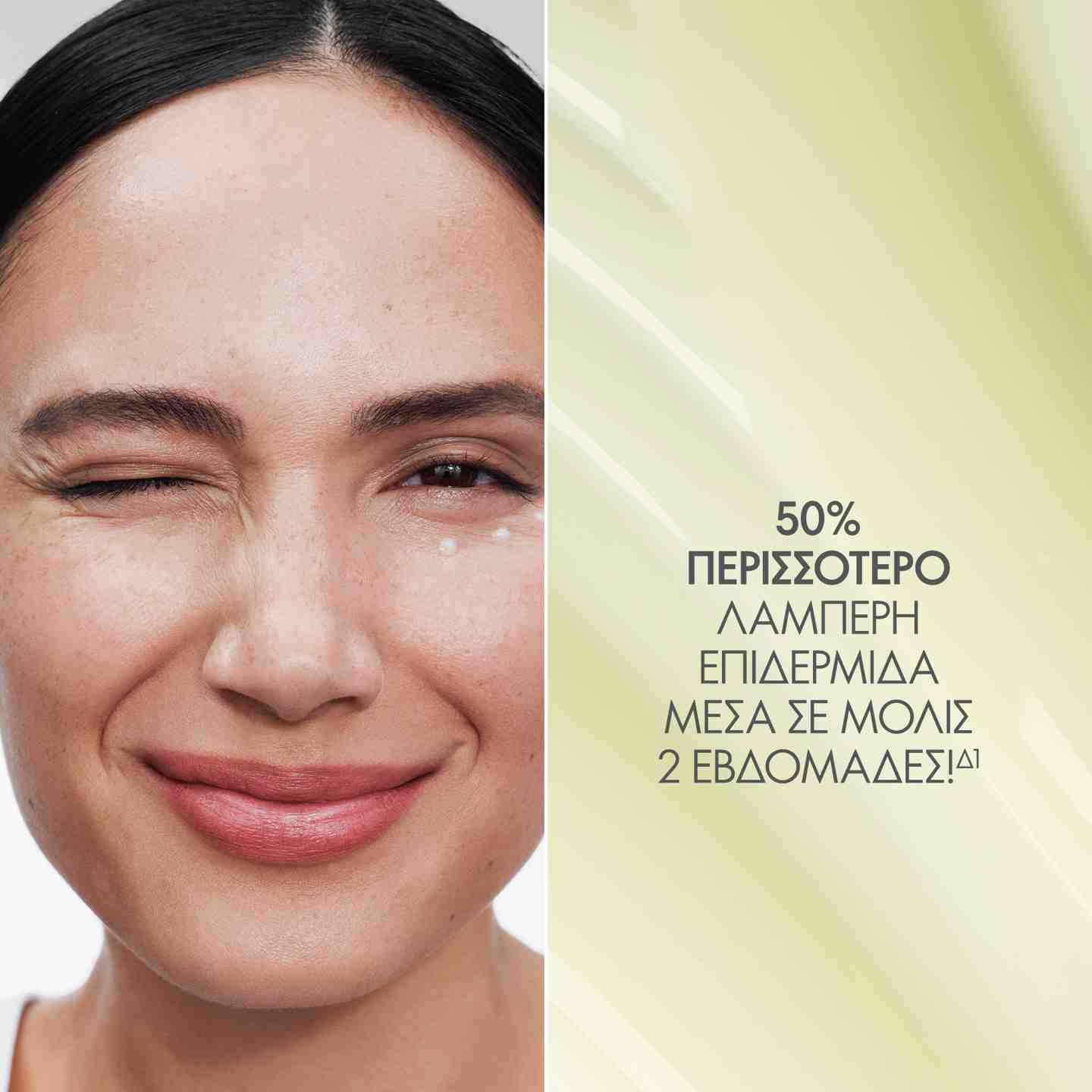 https://media-cdn.oriflame.com/productImage?externalMediaId=product-management-media%2fProducts%2f45595%2fGR%2f45595_2.png&id=17616243&version=1