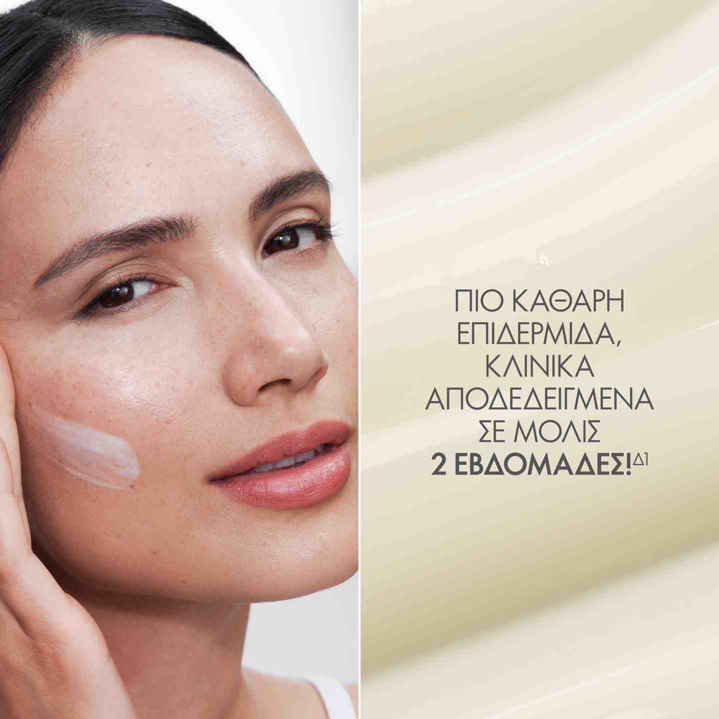 https://media-cdn.oriflame.com/productImage?externalMediaId=product-management-media%2fProducts%2f45608%2fGR%2f45608_2.png&id=17616238&version=1