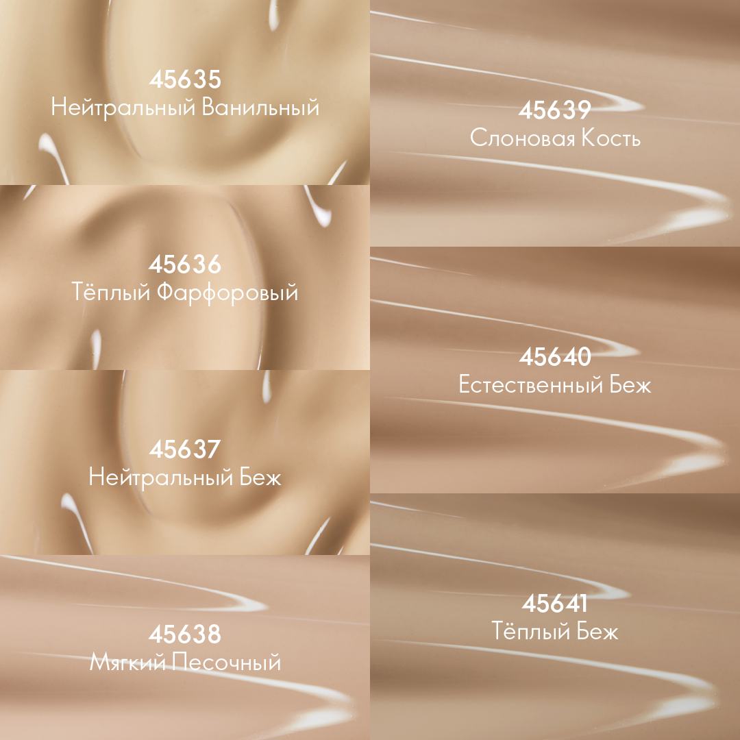 https://media-cdn.oriflame.com/productImage?externalMediaId=product-management-media%2fProducts%2f45636%2fRU%2f45636_2.png&id=2024-03-11T11-38-11-871Z_MediaMigration&version=1694191521