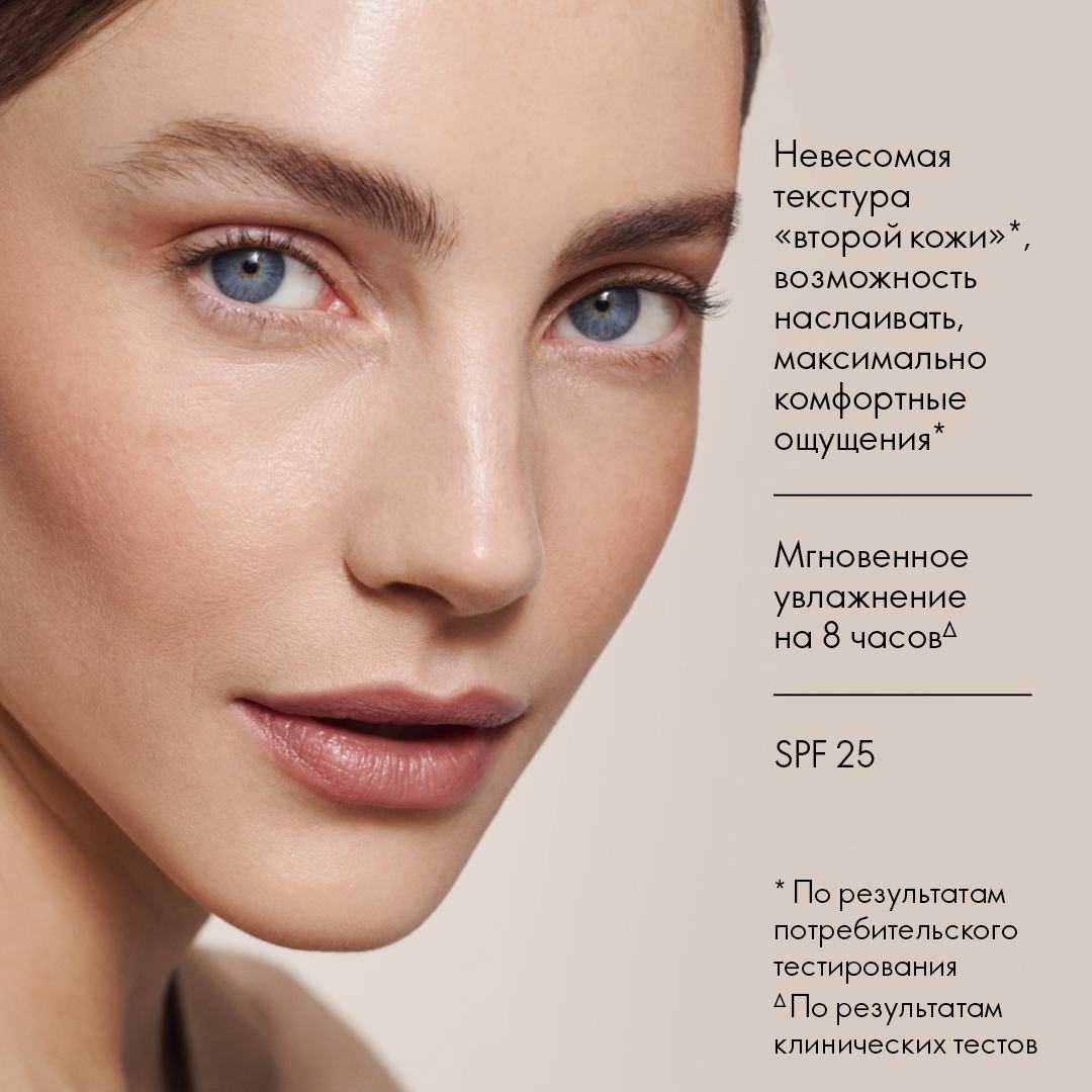 https://media-cdn.oriflame.com/productImage?externalMediaId=product-management-media%2fProducts%2f45636%2fRU%2f45636_5.png&id=2024-03-11T11-38-23-760Z_MediaMigration&version=1694191521