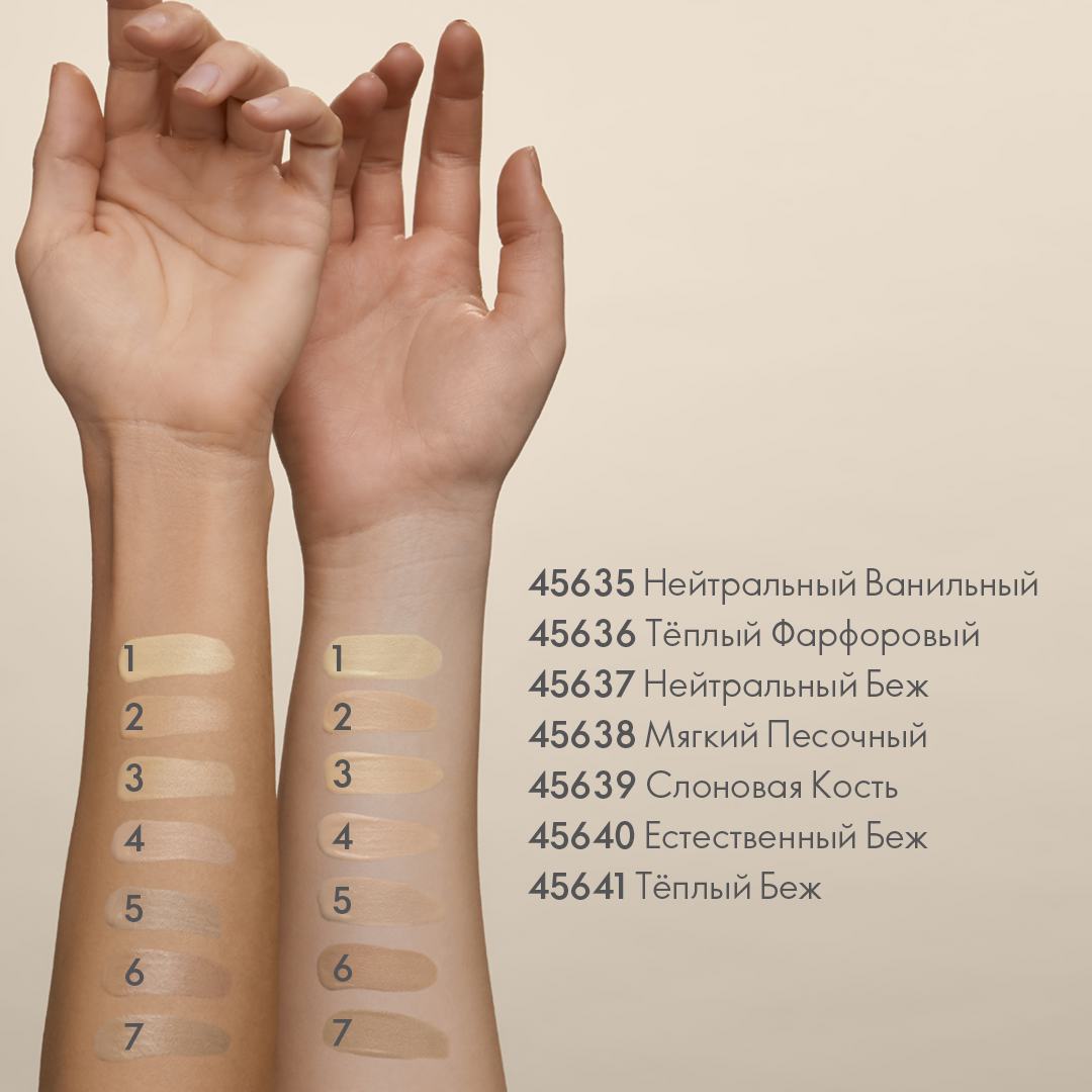 https://media-cdn.oriflame.com/productImage?externalMediaId=product-management-media%2fProducts%2f45638%2fAM%2f45638_4.png&id=2024-03-11T11-26-59-059Z_MediaMigration&version=1694192424