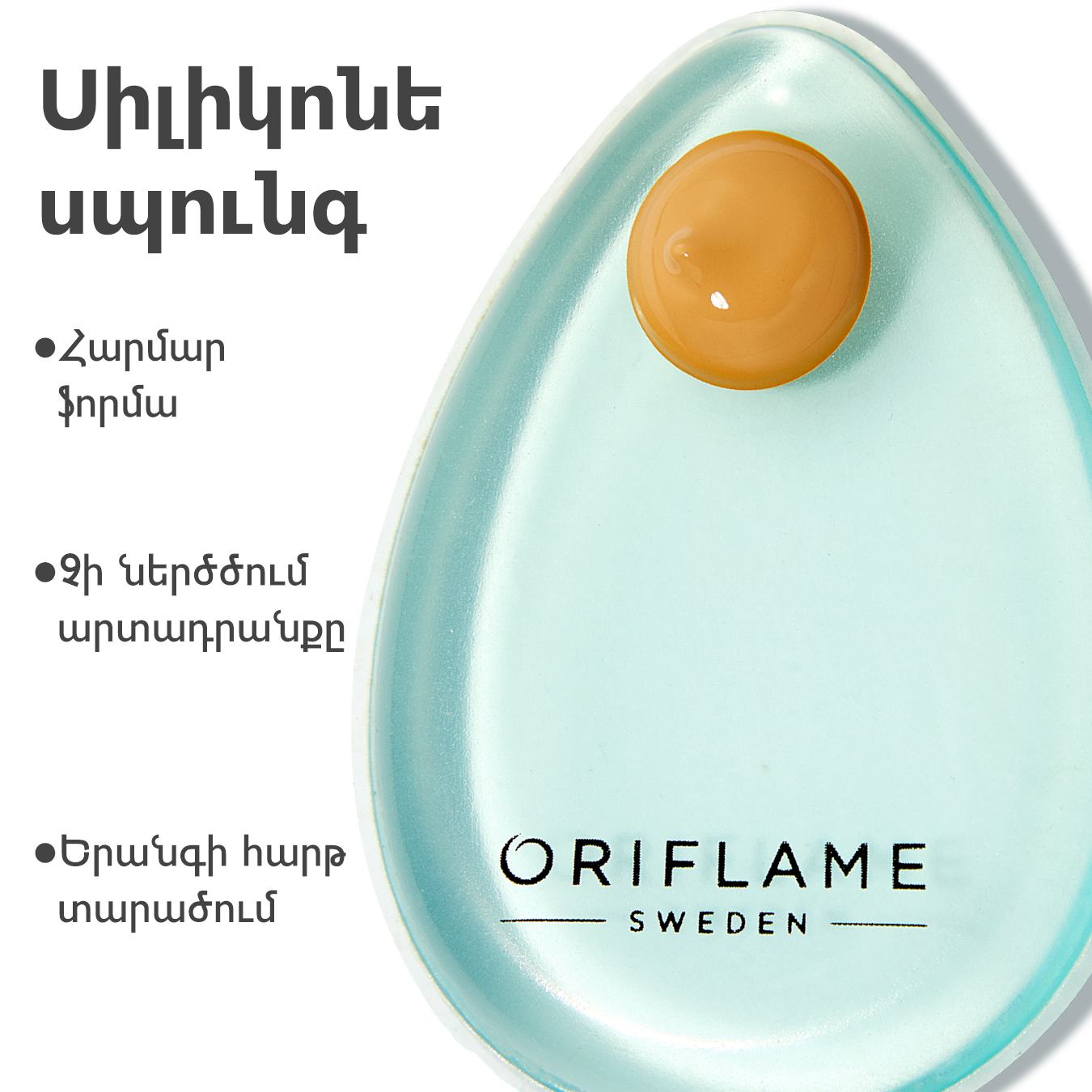 https://media-cdn.oriflame.com/productImage?externalMediaId=product-management-media%2fProducts%2f46013%2fAM%2f46013_2.png&id=2024-03-11T11-40-53-245Z_MediaMigration&version=1680854401