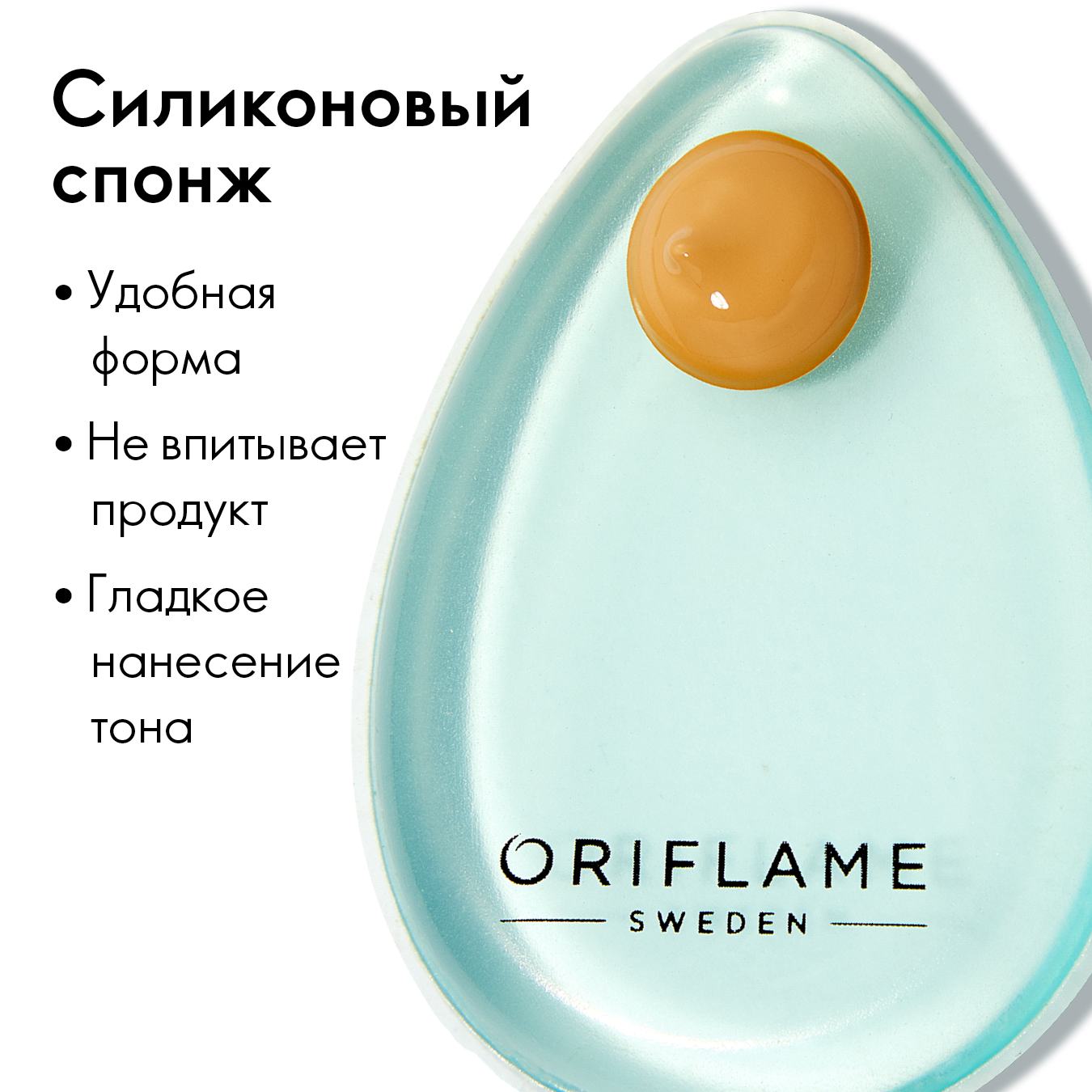 https://media-cdn.oriflame.com/productImage?externalMediaId=product-management-media%2fProducts%2f46013%2fKG%2f46013_2.png&id=2024-03-11T11-43-15-660Z_MediaMigration&version=1680274831