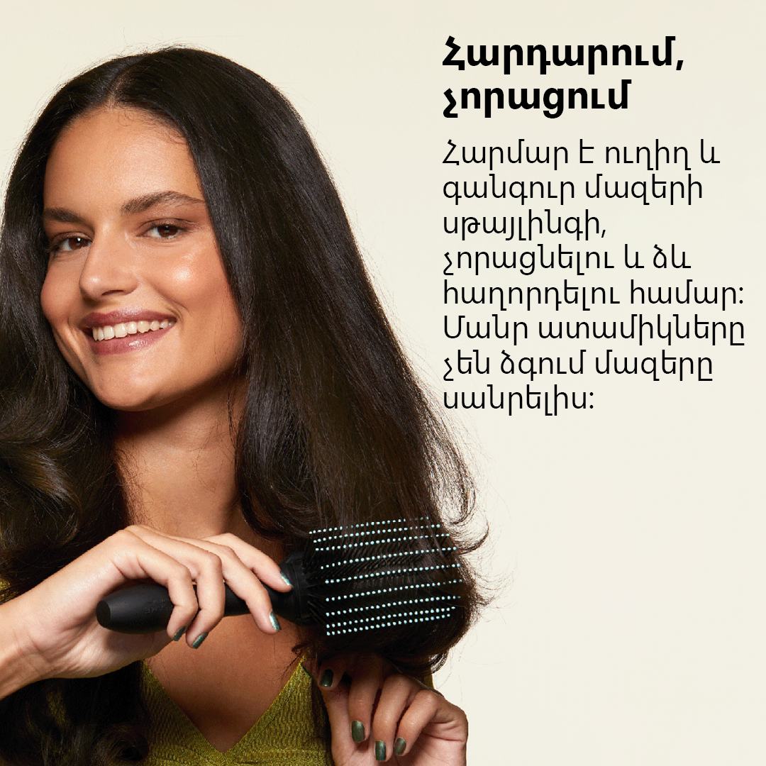 https://media-cdn.oriflame.com/productImage?externalMediaId=product-management-media%2fProducts%2f46361%2fAM%2f46361_2.png&id=2024-03-11T11-41-08-087Z_MediaMigration&version=1684744202