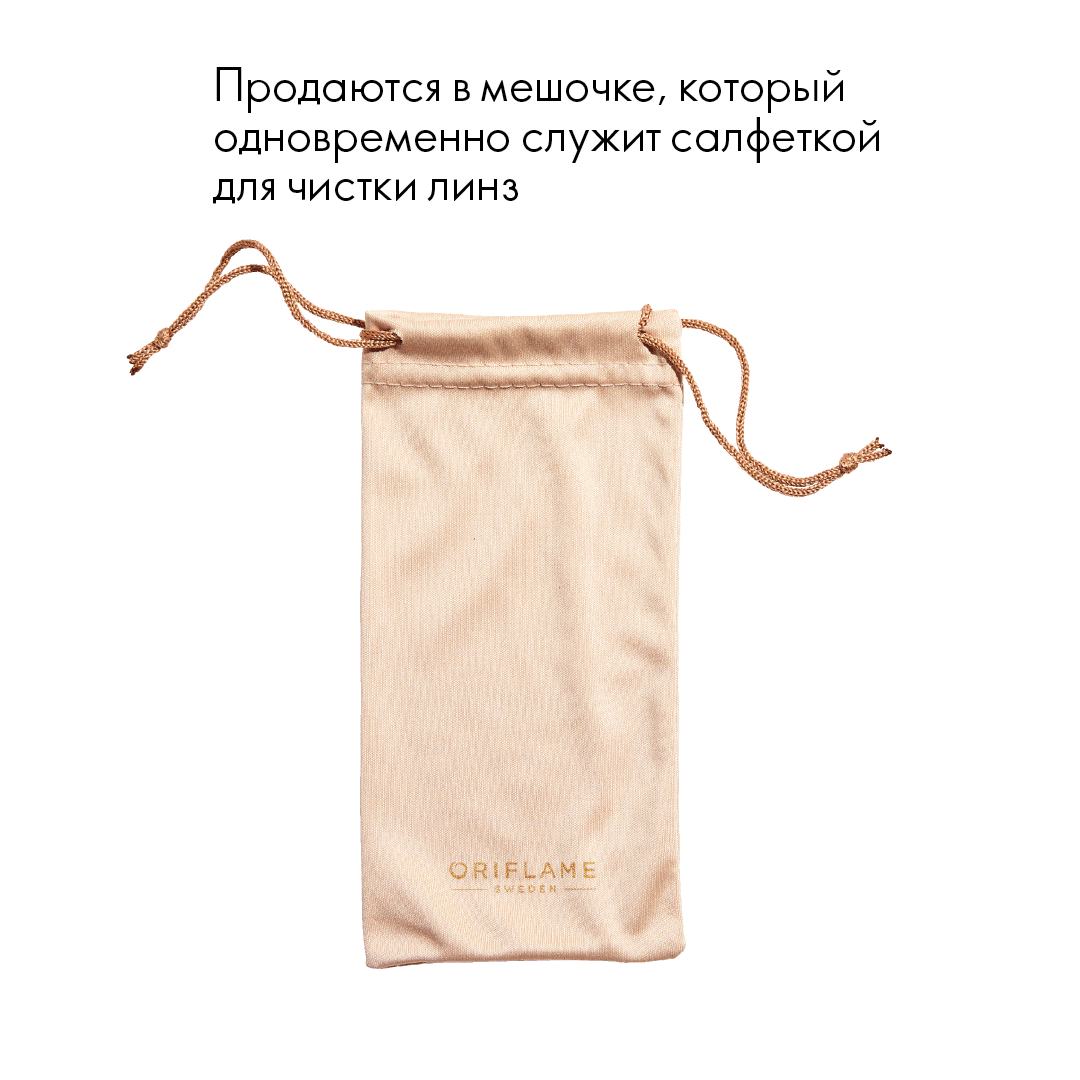 https://media-cdn.oriflame.com/productImage?externalMediaId=product-management-media%2fProducts%2f46475%2fGE%2f46475_3.png&id=2024-03-11T11-45-21-120Z_MediaMigration&version=1683709212