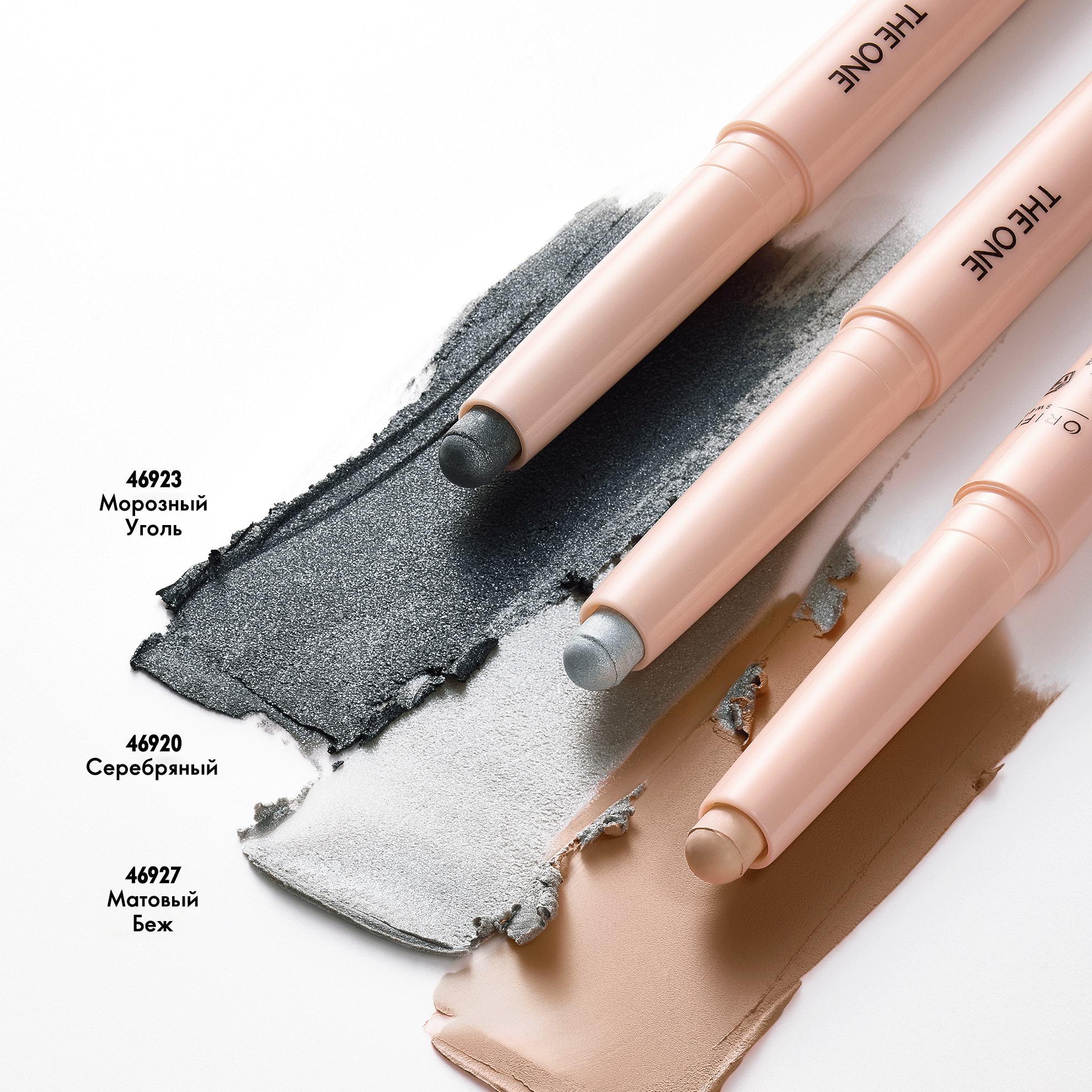 https://media-cdn.oriflame.com/productImage?externalMediaId=product-management-media%2fProducts%2f46920%2fRU%2f46920_10.png&id=20206502&version=1