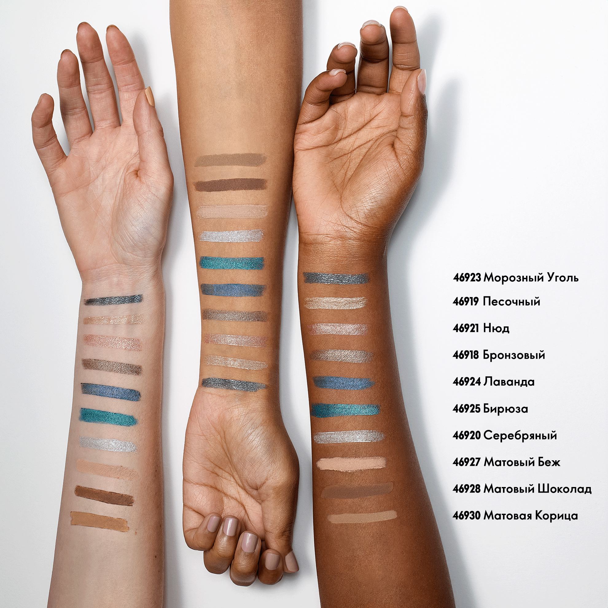 https://media-cdn.oriflame.com/productImage?externalMediaId=product-management-media%2fProducts%2f46921%2fRU%2f46921_8.png&id=20206549&version=1