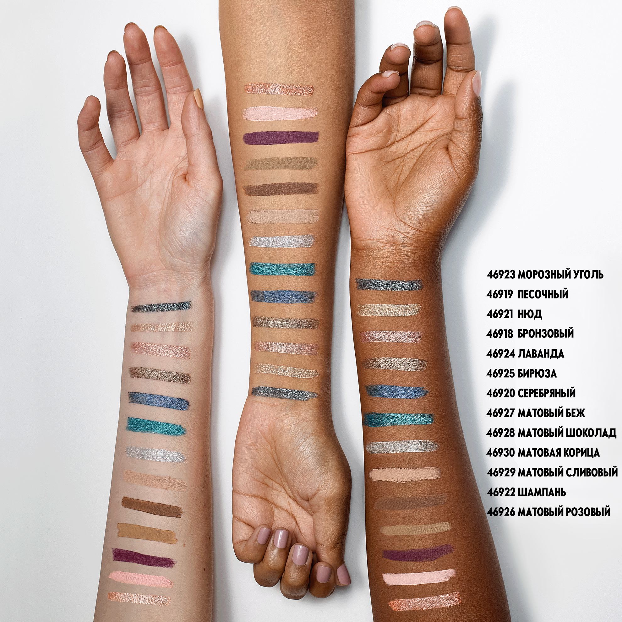 https://media-cdn.oriflame.com/productImage?externalMediaId=product-management-media%2fProducts%2f46929%2fRU%2f46929_7.png&id=20875097&version=1