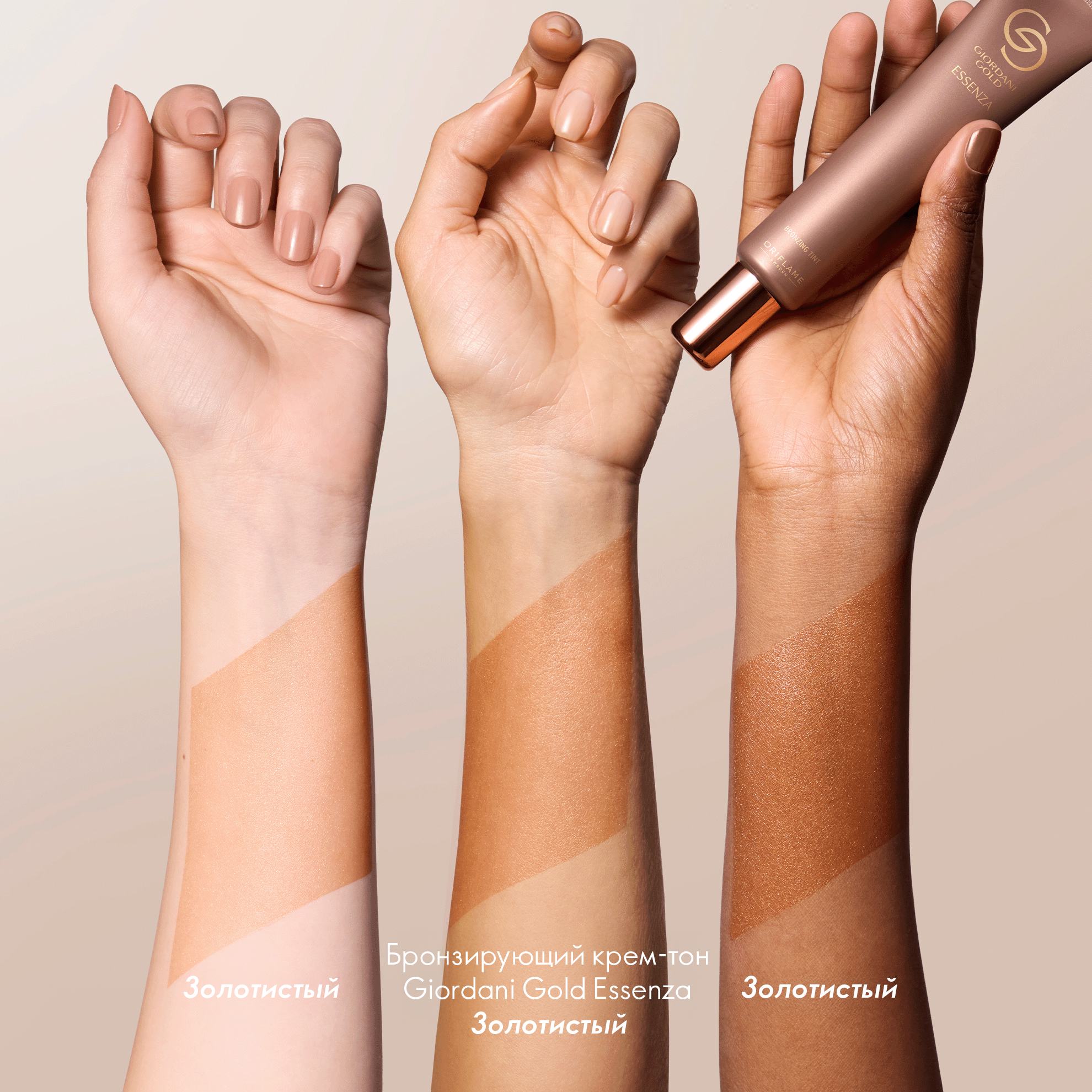 https://media-cdn.oriflame.com/productImage?externalMediaId=product-management-media%2fProducts%2f46931%2fRU%2f46931_4.png&id=20507755&version=1