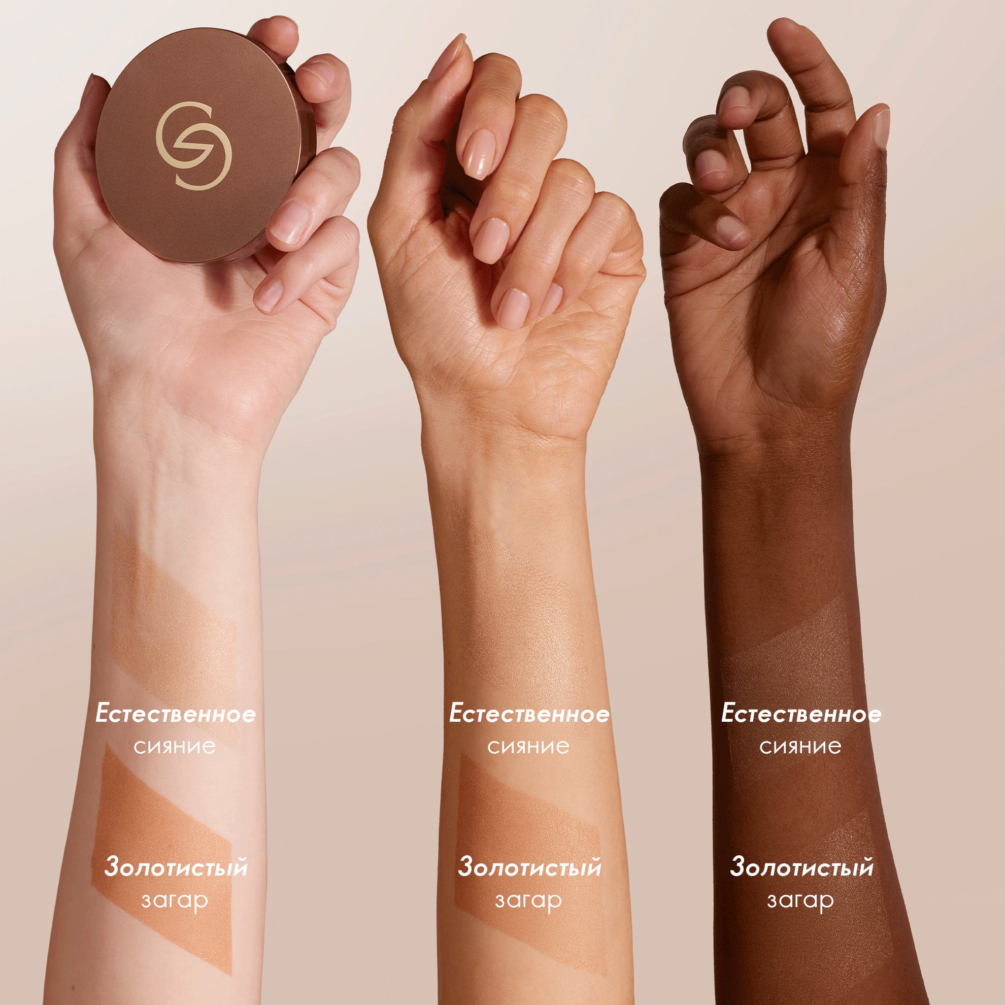 https://media-cdn.oriflame.com/productImage?externalMediaId=product-management-media%2fProducts%2f46935%2fRU%2f46935_5.png&id=20507189&version=1