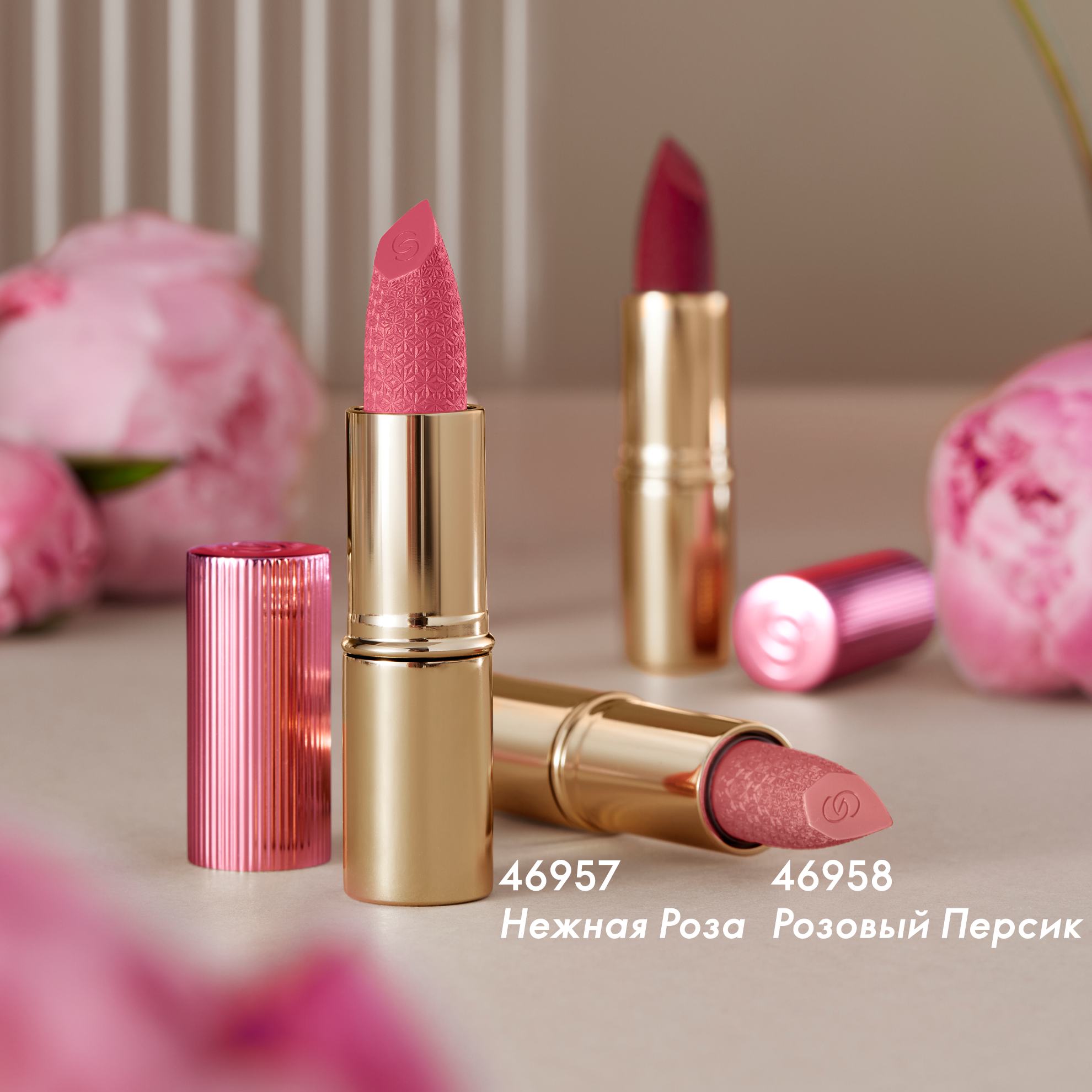https://media-cdn.oriflame.com/productImage?externalMediaId=product-management-media%2fProducts%2f46957%2fRU%2f46957_5.png&id=20261410&version=1