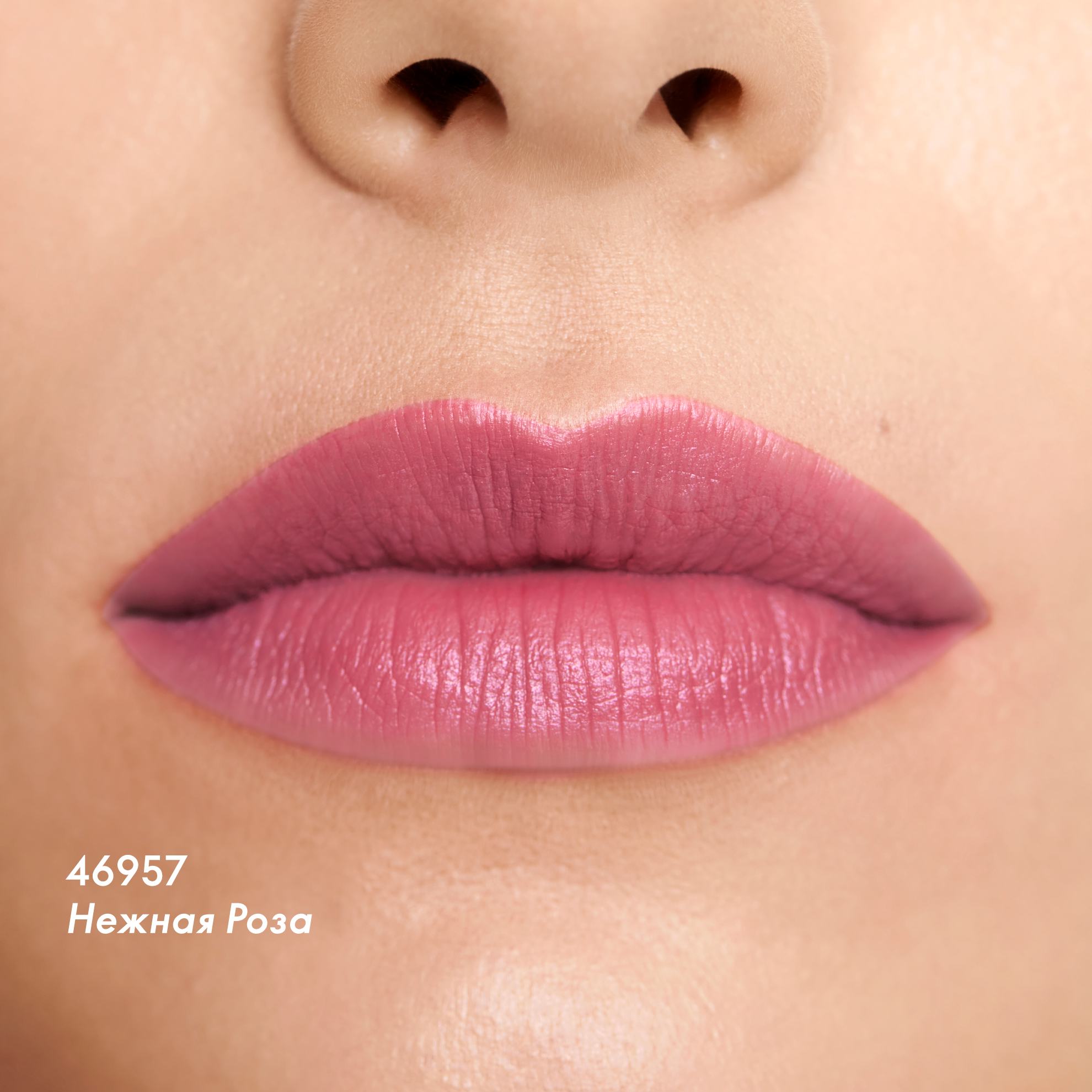 https://media-cdn.oriflame.com/productImage?externalMediaId=product-management-media%2fProducts%2f46957%2fRU%2f46957_6.png&id=20261412&version=1
