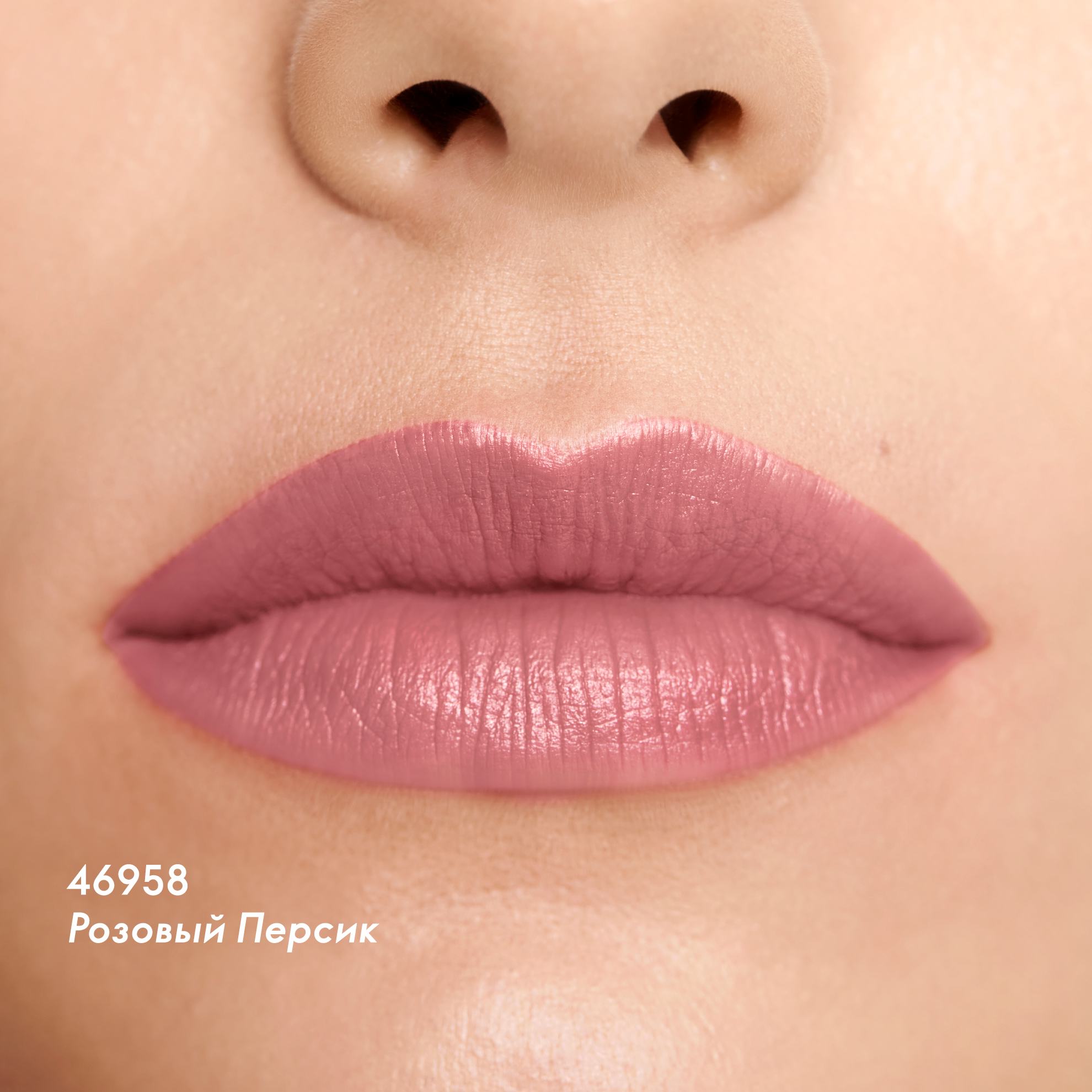 https://media-cdn.oriflame.com/productImage?externalMediaId=product-management-media%2fProducts%2f46958%2fRU%2f46958_6.png&id=20261363&version=1