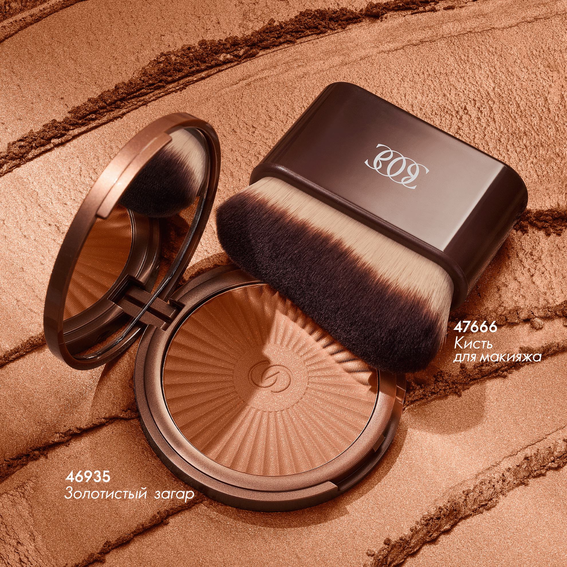 https://media-cdn.oriflame.com/productImage?externalMediaId=product-management-media%2fProducts%2f47666%2fRU%2f47666_5.png&id=20506392&version=1