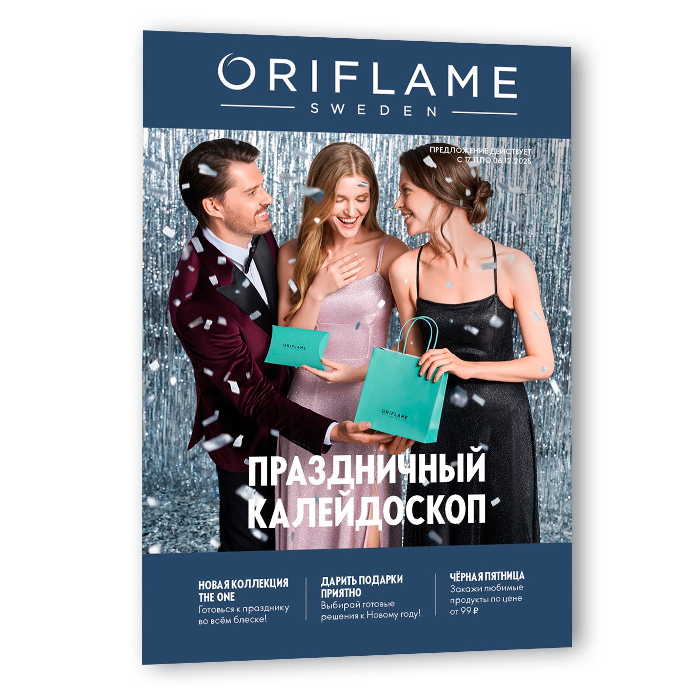 https://media-cdn.oriflame.com/productImage?externalMediaId=product-management-media%2fProducts%2f507016%2f507016_1.png&id=20892063&version=1