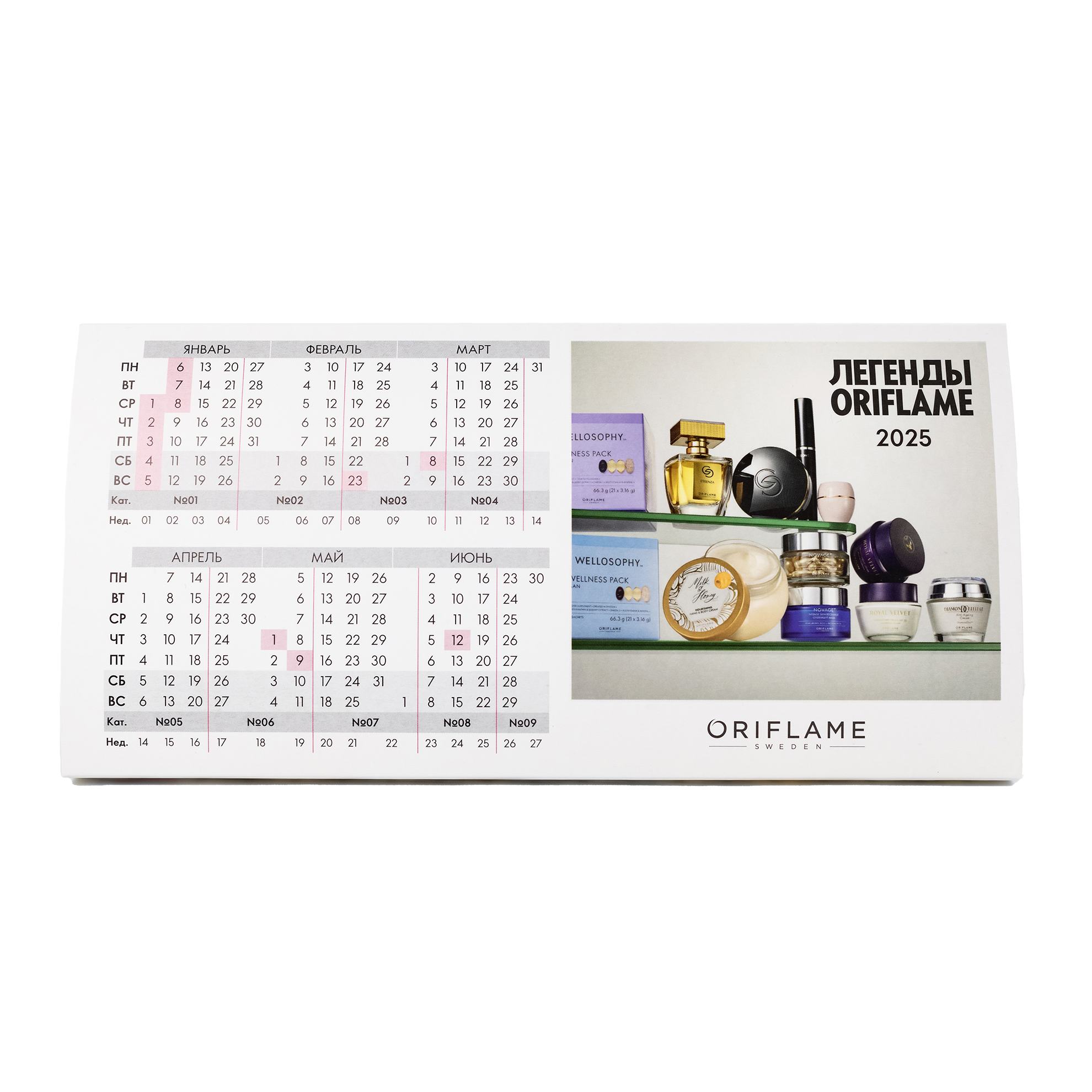 https://media-cdn.oriflame.com/productImage?externalMediaId=product-management-media%2fProducts%2f516434%2fRU%2f516434_1.png&id=20027731&version=1