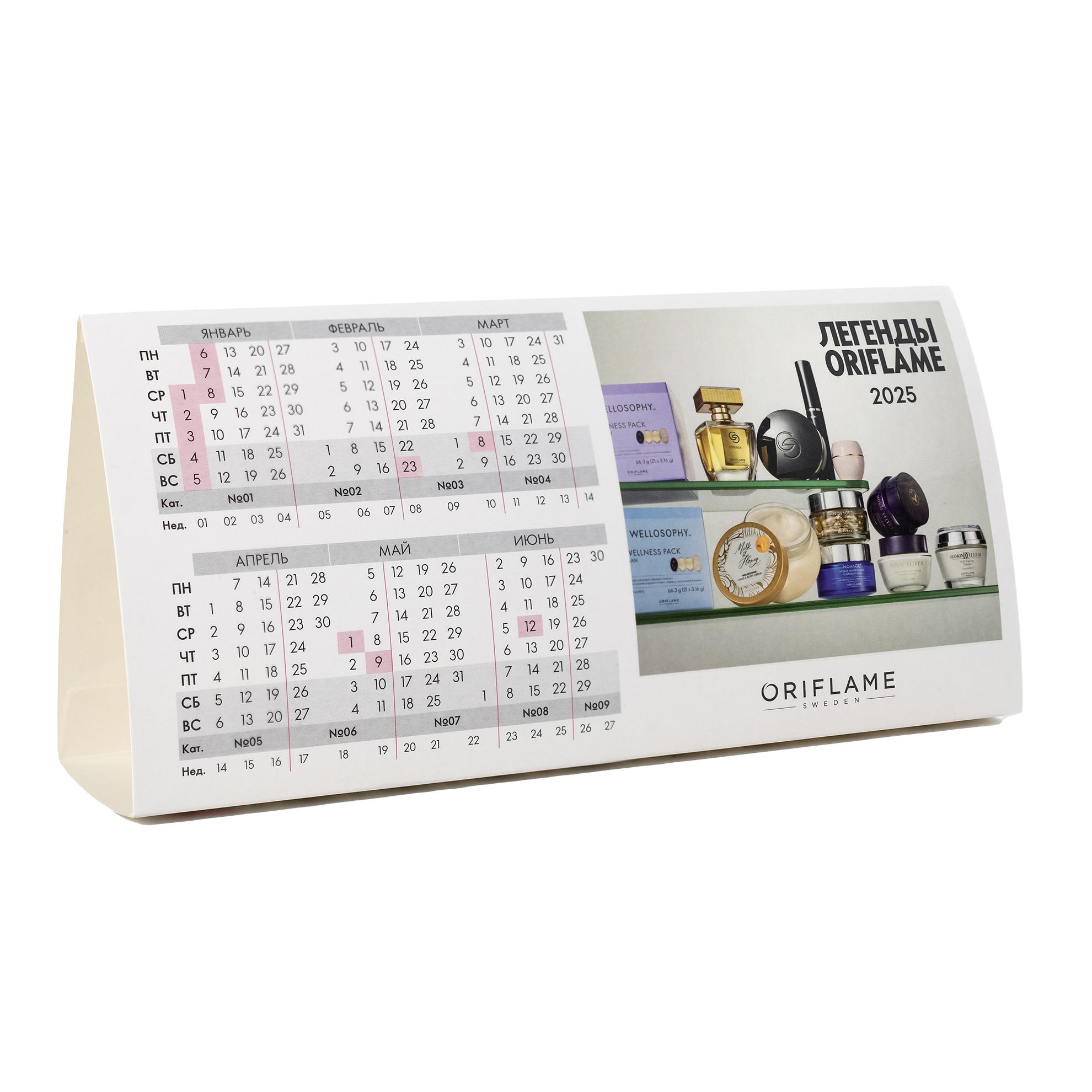 https://media-cdn.oriflame.com/productImage?externalMediaId=product-management-media%2fProducts%2f516434%2fRU%2f516434_2.png&id=20027733&version=1