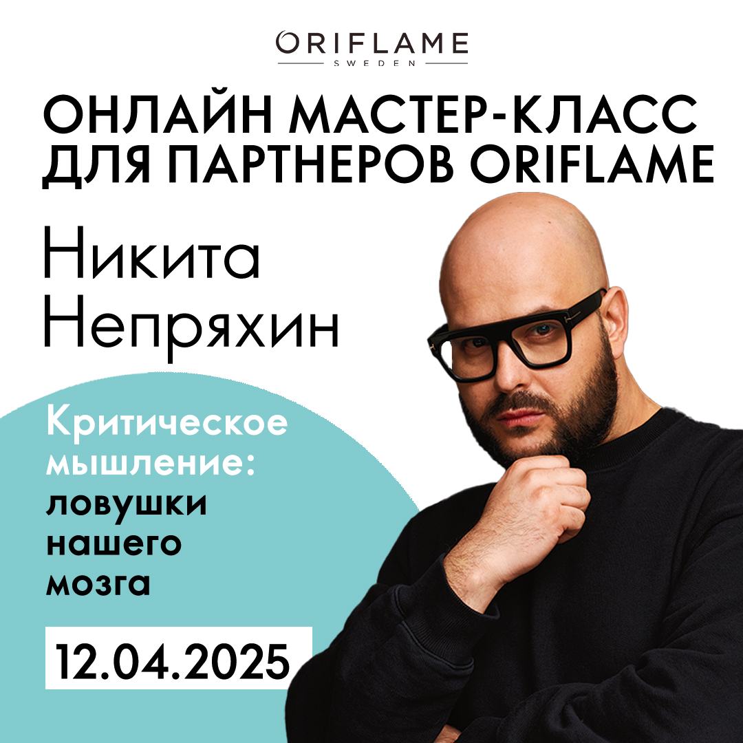 https://media-cdn.oriflame.com/productImage?externalMediaId=product-management-media%2fProducts%2f530066%2f530066_1.png&id=20351227&version=1