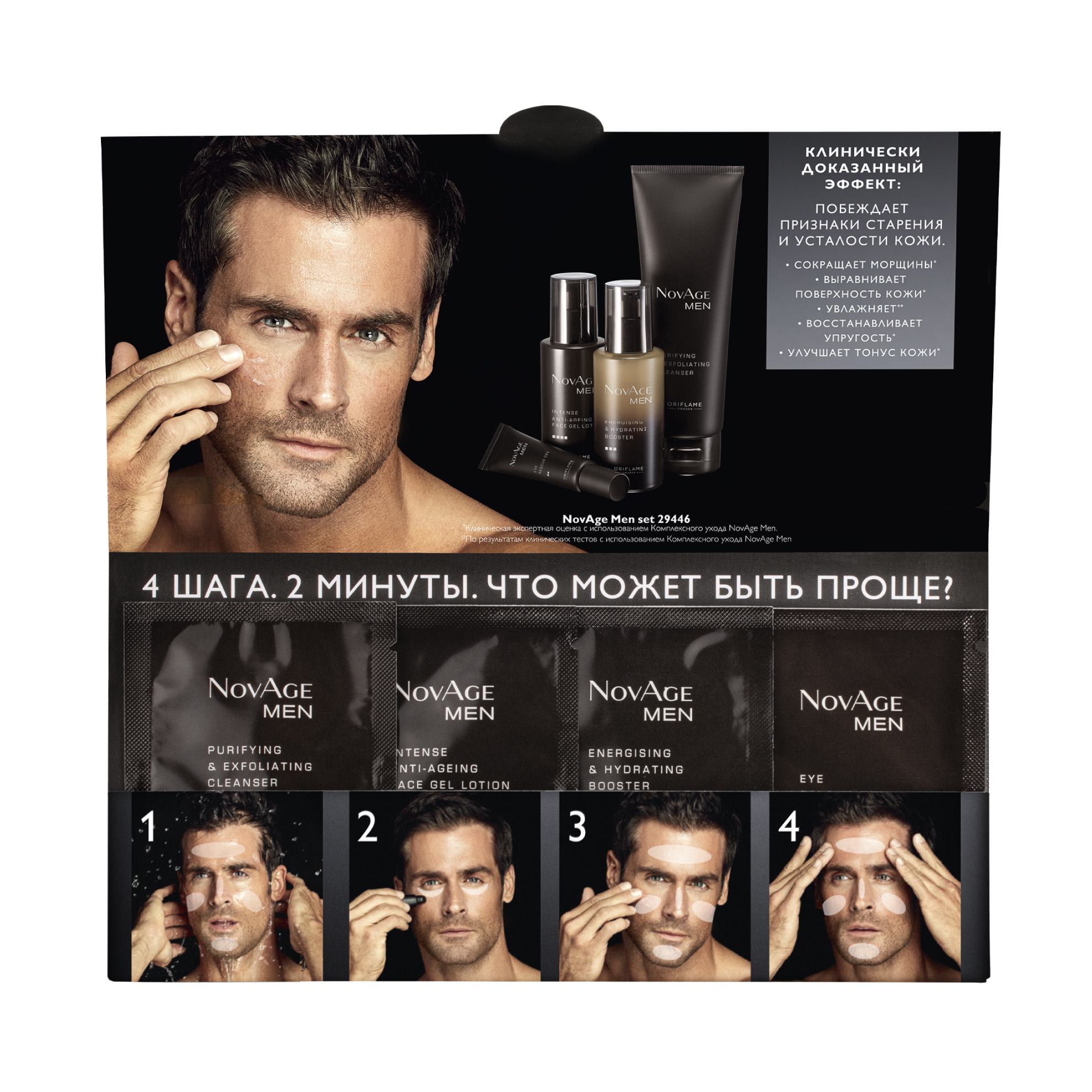 https://media-cdn.oriflame.com/productImage?externalMediaId=product-management-media%2fProducts%2f545710%2fGE%2f545710_1.png&id=2024-03-11T11-59-22-374Z_MediaMigration&version=1601885704