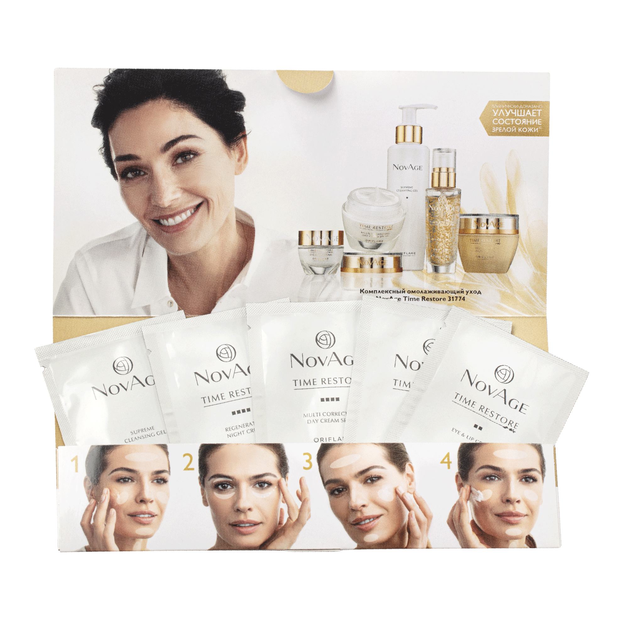 https://media-cdn.oriflame.com/productImage?externalMediaId=product-management-media%2fProducts%2f545784%2fAM%2f545784_1.png&id=2024-03-11T11-58-19-793Z_MediaMigration&version=1681989300