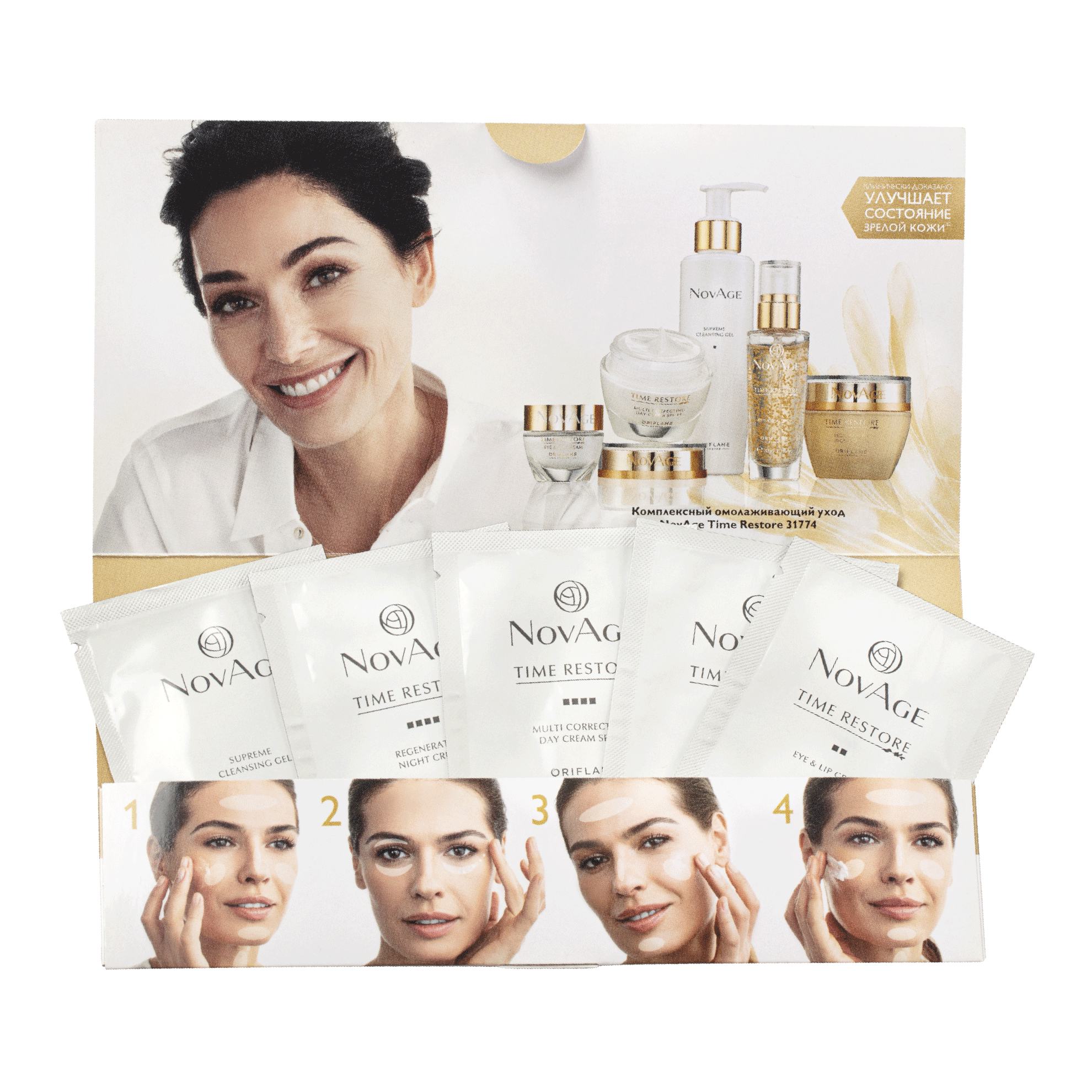 https://media-cdn.oriflame.com/productImage?externalMediaId=product-management-media%2fProducts%2f545784%2fGE%2f545784_1.png&id=2024-03-11T11-59-22-780Z_MediaMigration&version=1681989301