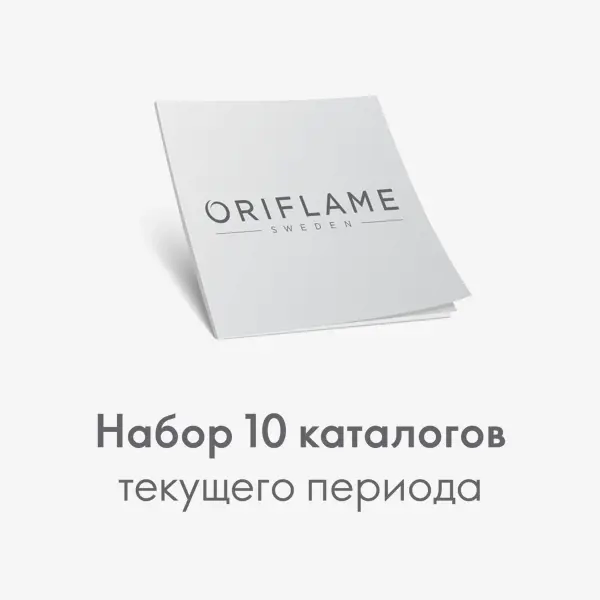 Ағымдағы кезеңнің 3 каталог жиынтығы